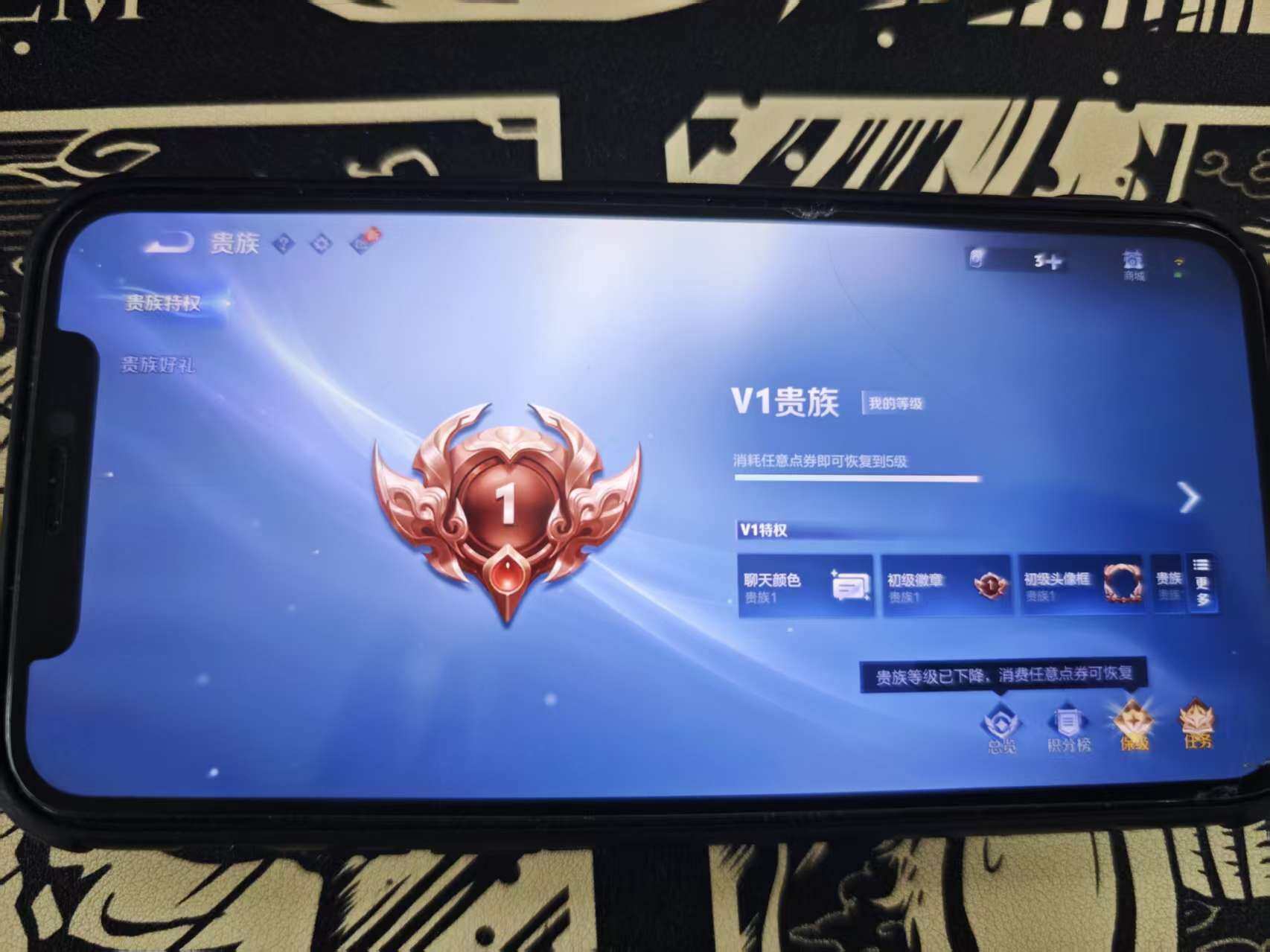 WZDN4550690王者荣耀账号详情图13 WZDN4550690王者荣耀账号详情图13