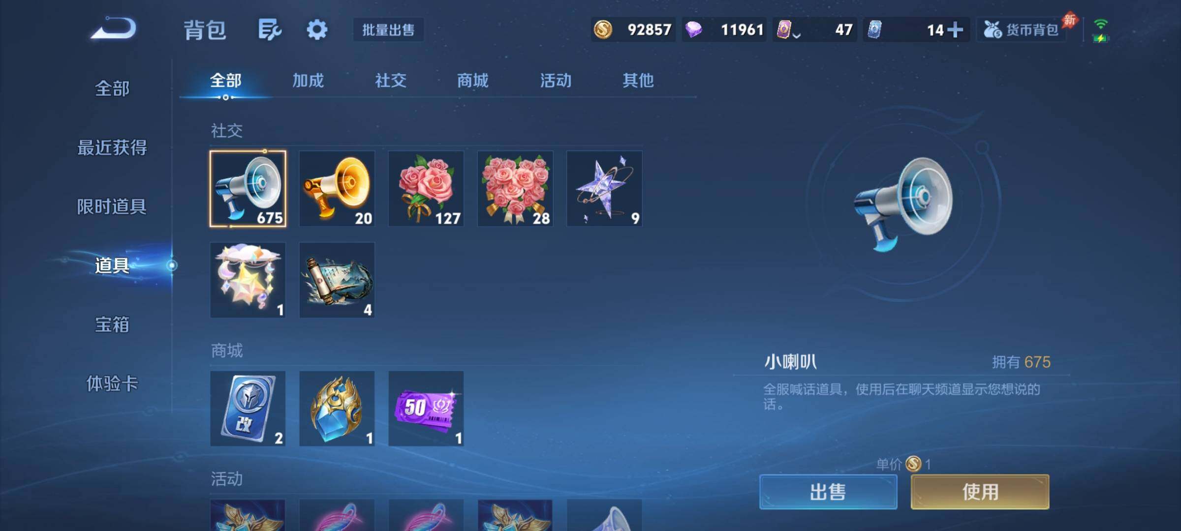 WZMMN4575590王者荣耀账号详情图17 WZMMN4575590王者荣耀账号详情图17