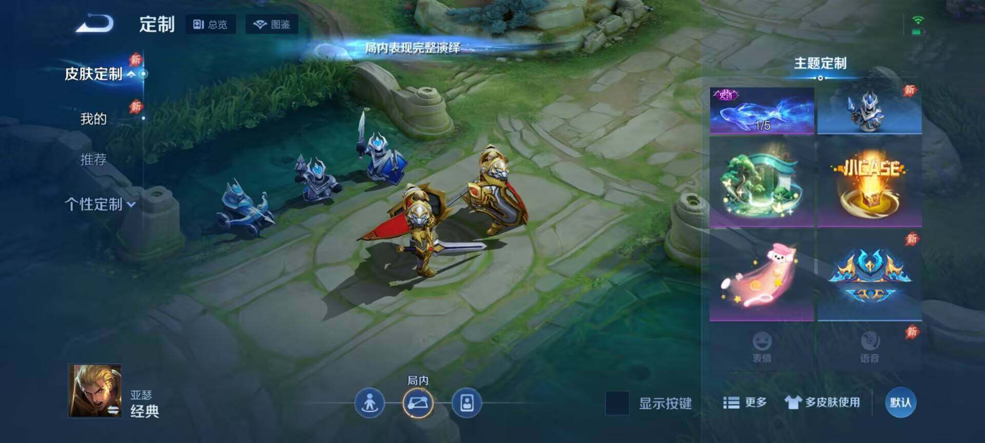 WZQM4550712王者荣耀账号详情图8