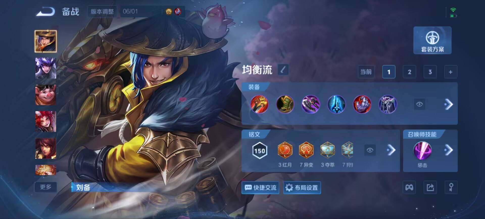 WZEY4554745王者荣耀账号详情图11 WZEY4554745王者荣耀账号详情图11