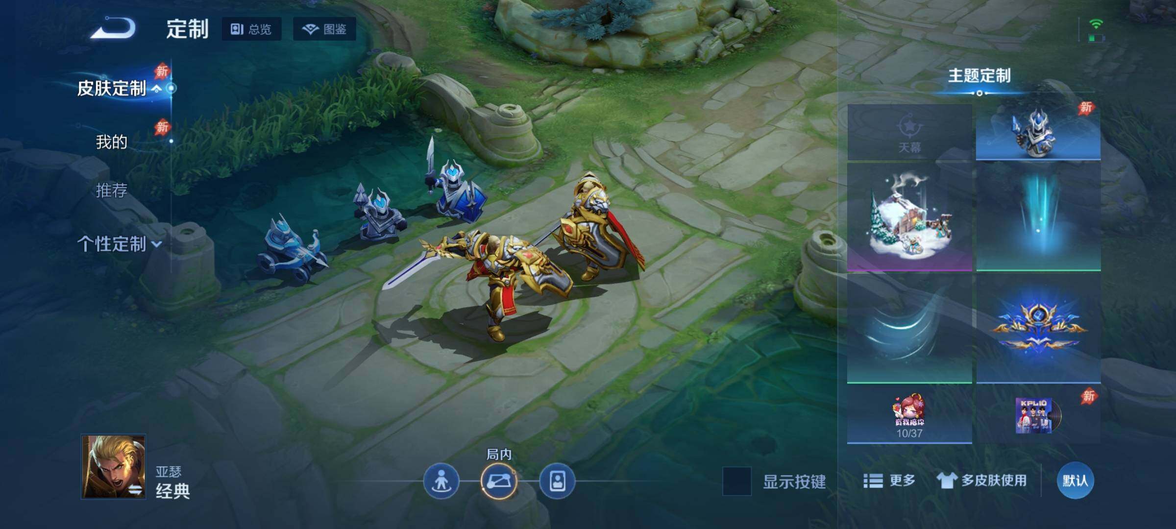WZDN4550745王者荣耀账号详情图8 WZDN4550745王者荣耀账号详情图8