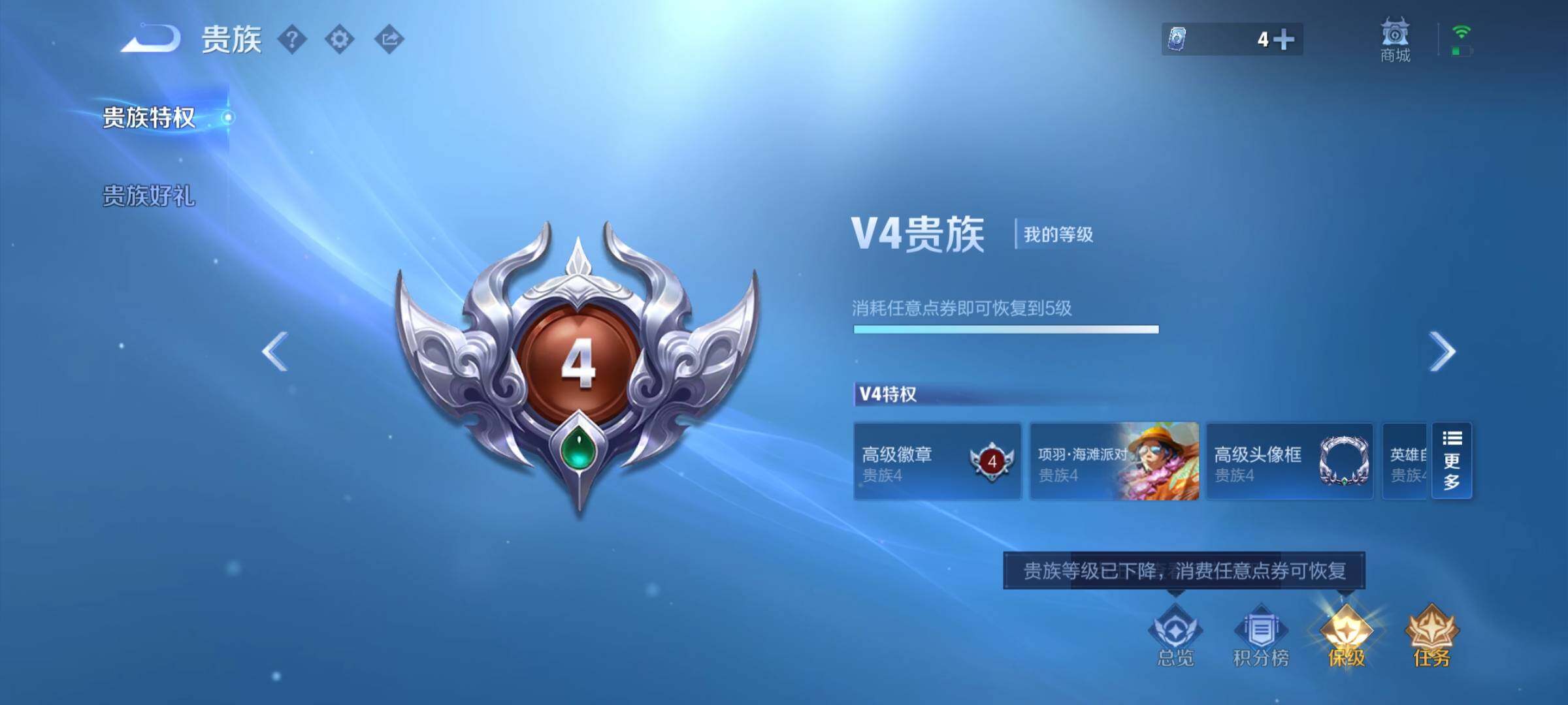 WZDN4550745王者荣耀账号详情图9 WZDN4550745王者荣耀账号详情图9