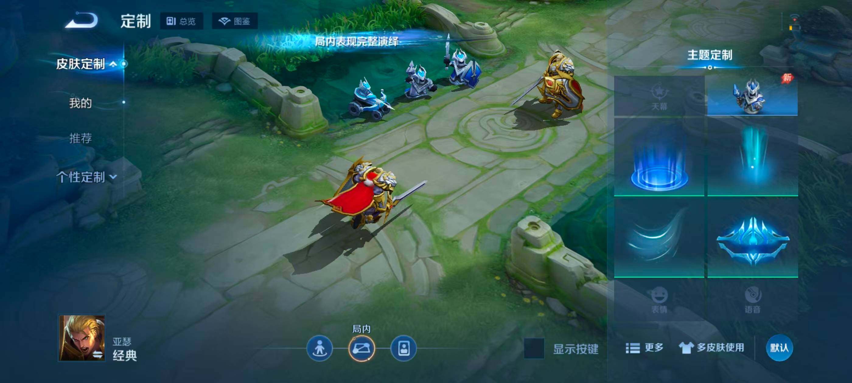 WZJZ4559693王者荣耀账号详情图9