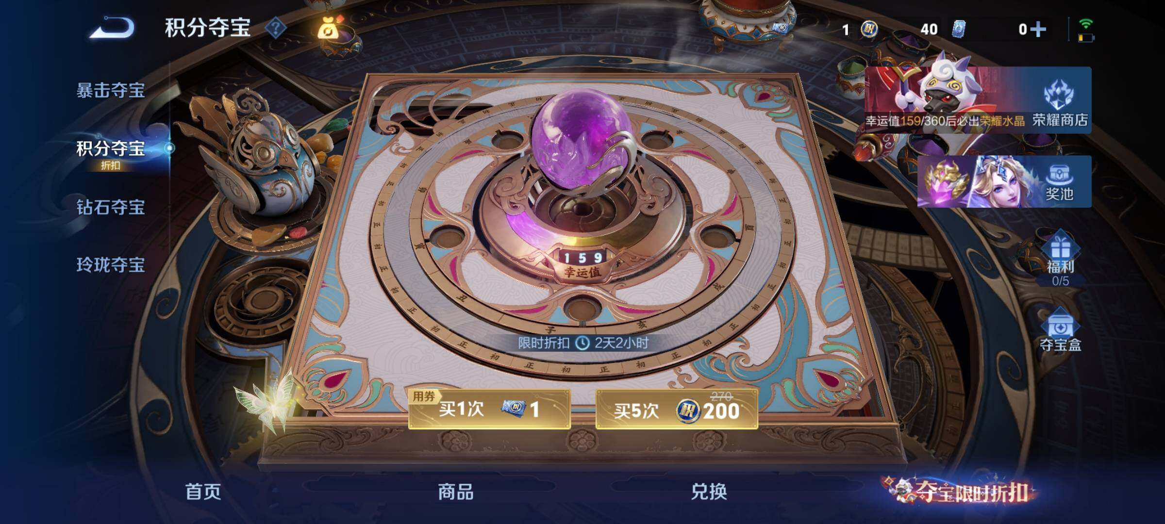 WZQM4551103王者荣耀账号详情图10 WZQM4551103王者荣耀账号详情图10