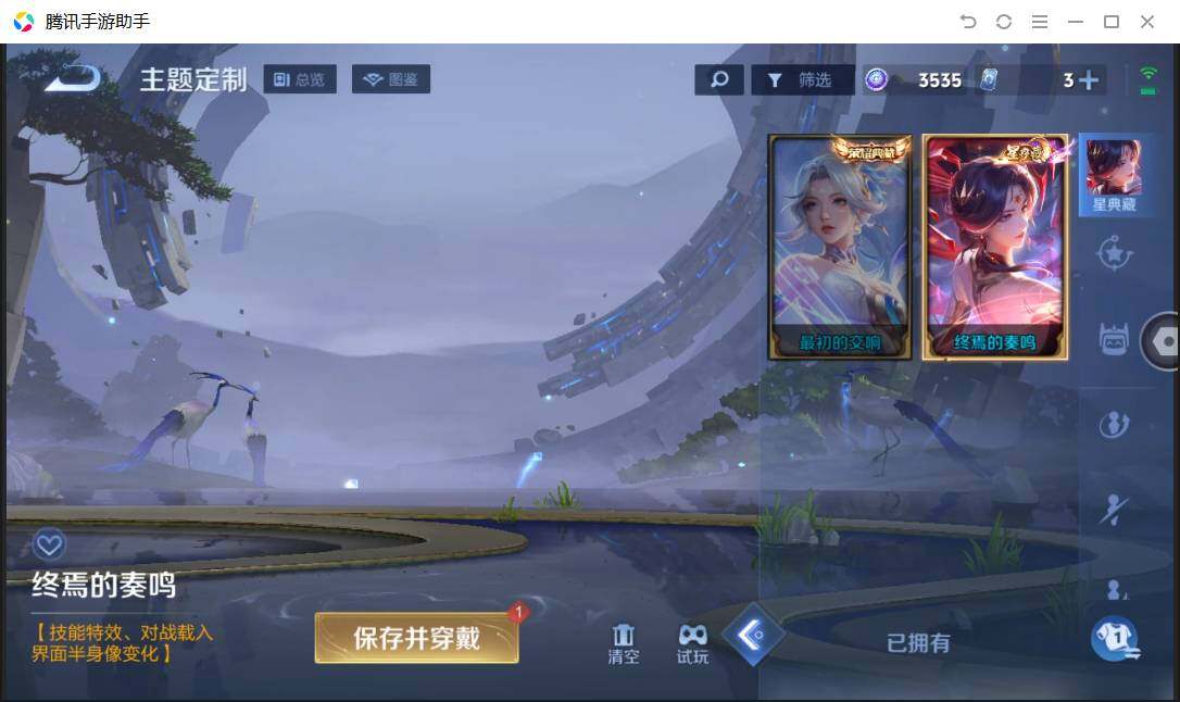 WZQM4550866王者荣耀账号详情图25 WZQM4550866王者荣耀账号详情图25