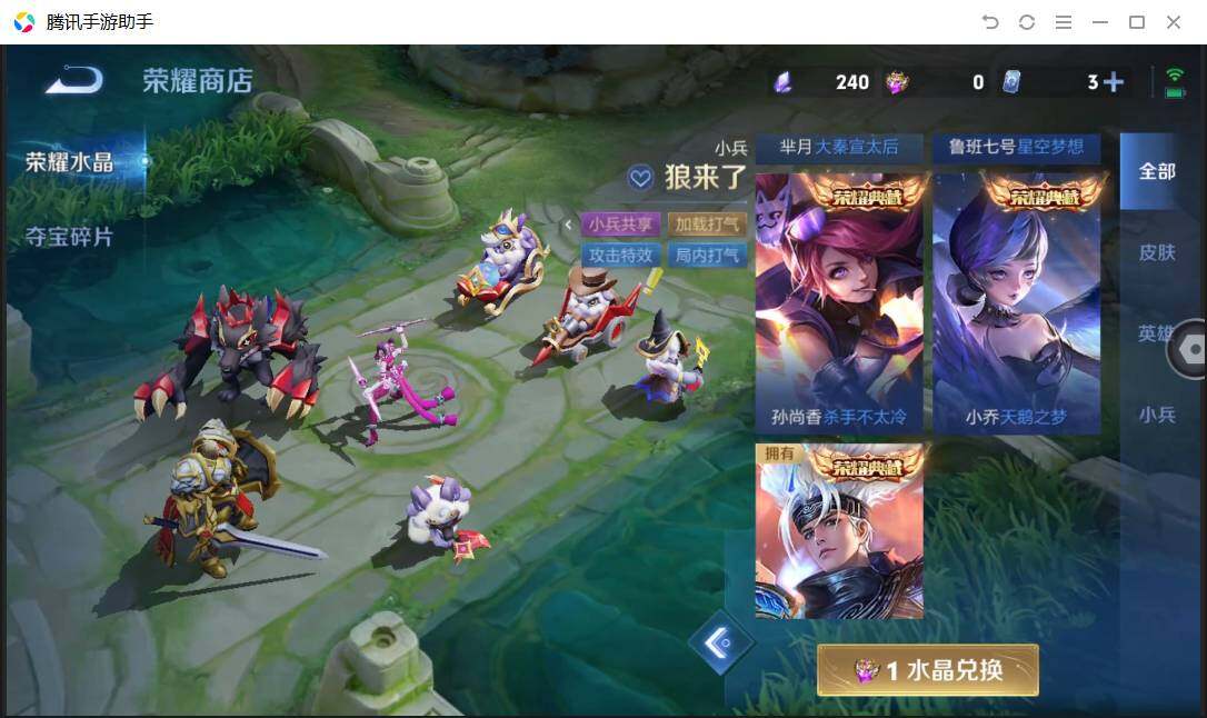 WZQM4550866王者荣耀账号详情图29 WZQM4550866王者荣耀账号详情图29