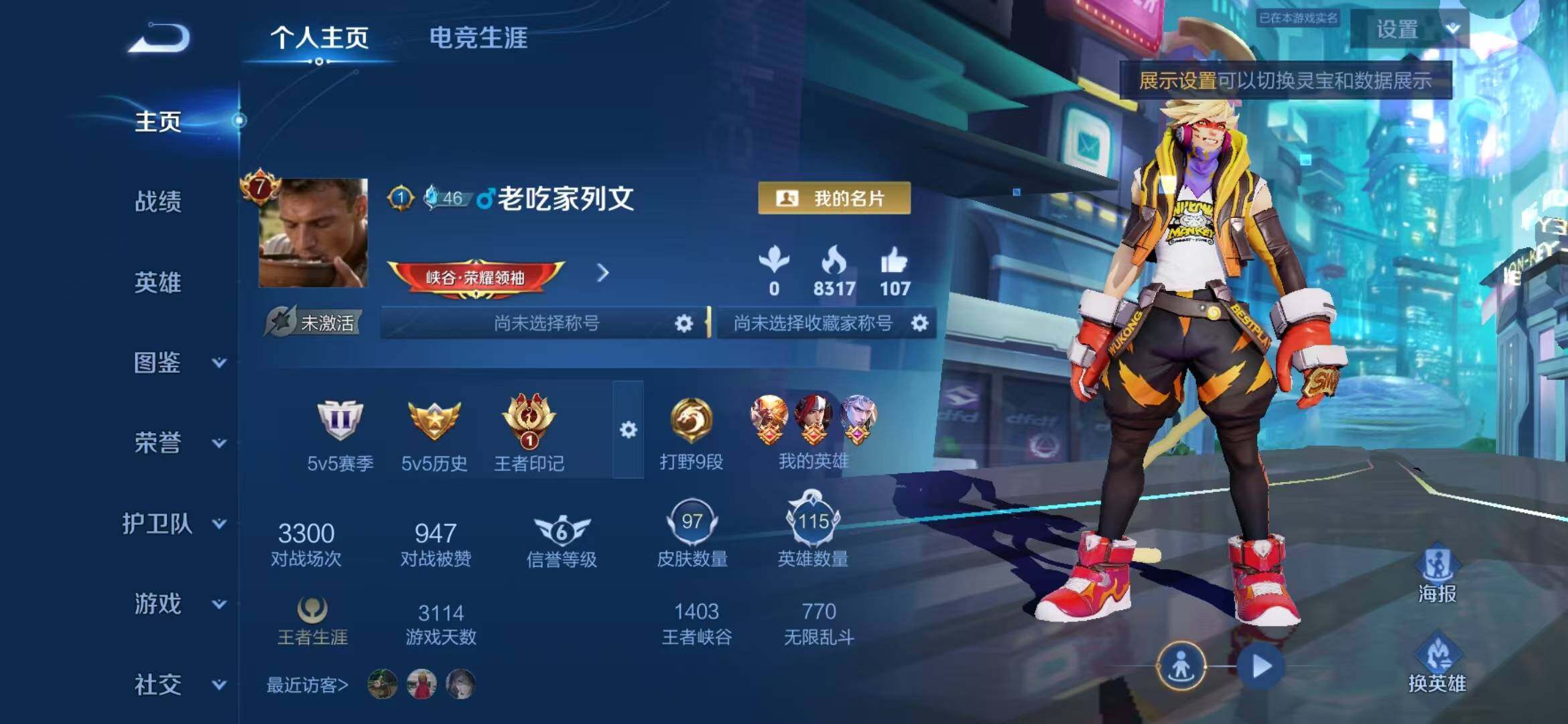 大图