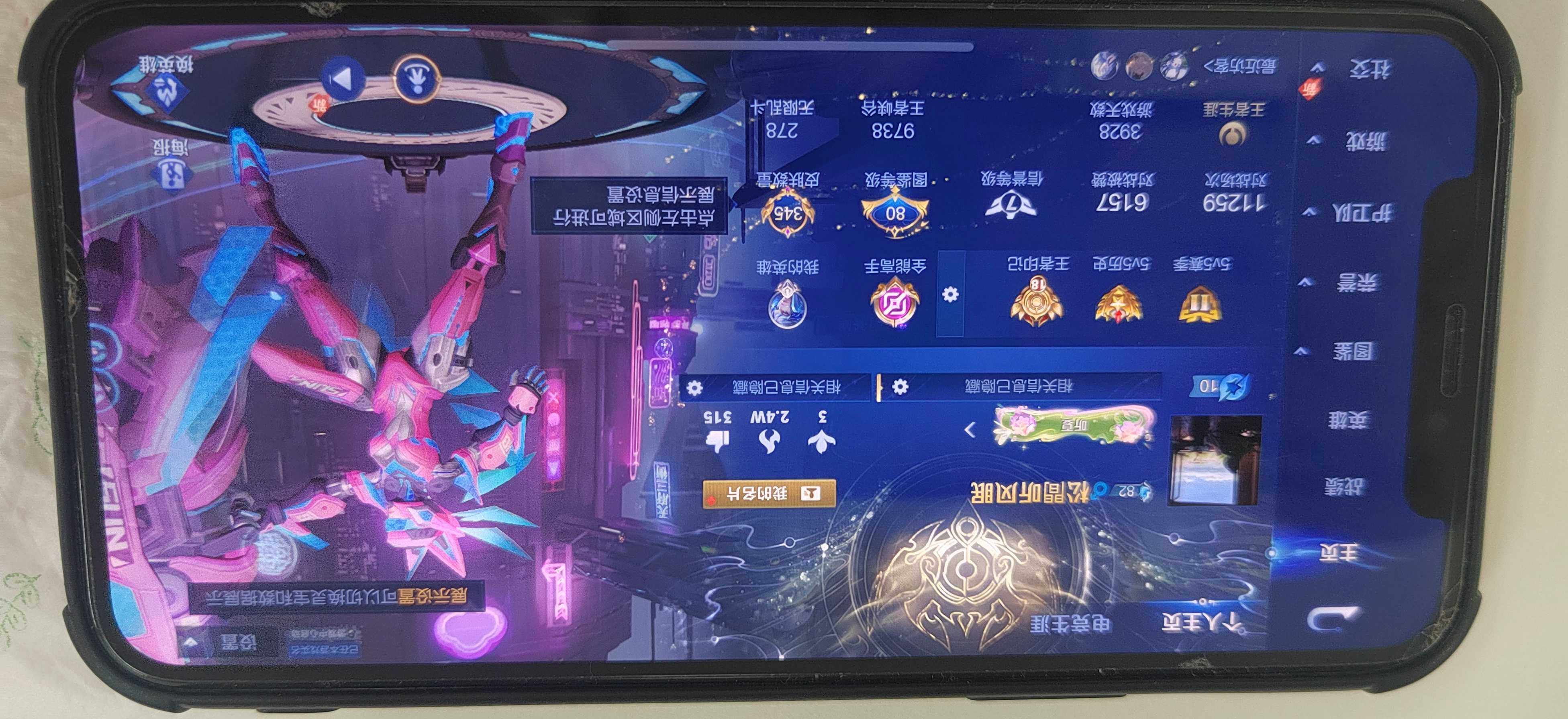 WZDN4550958王者荣耀账号详情图2