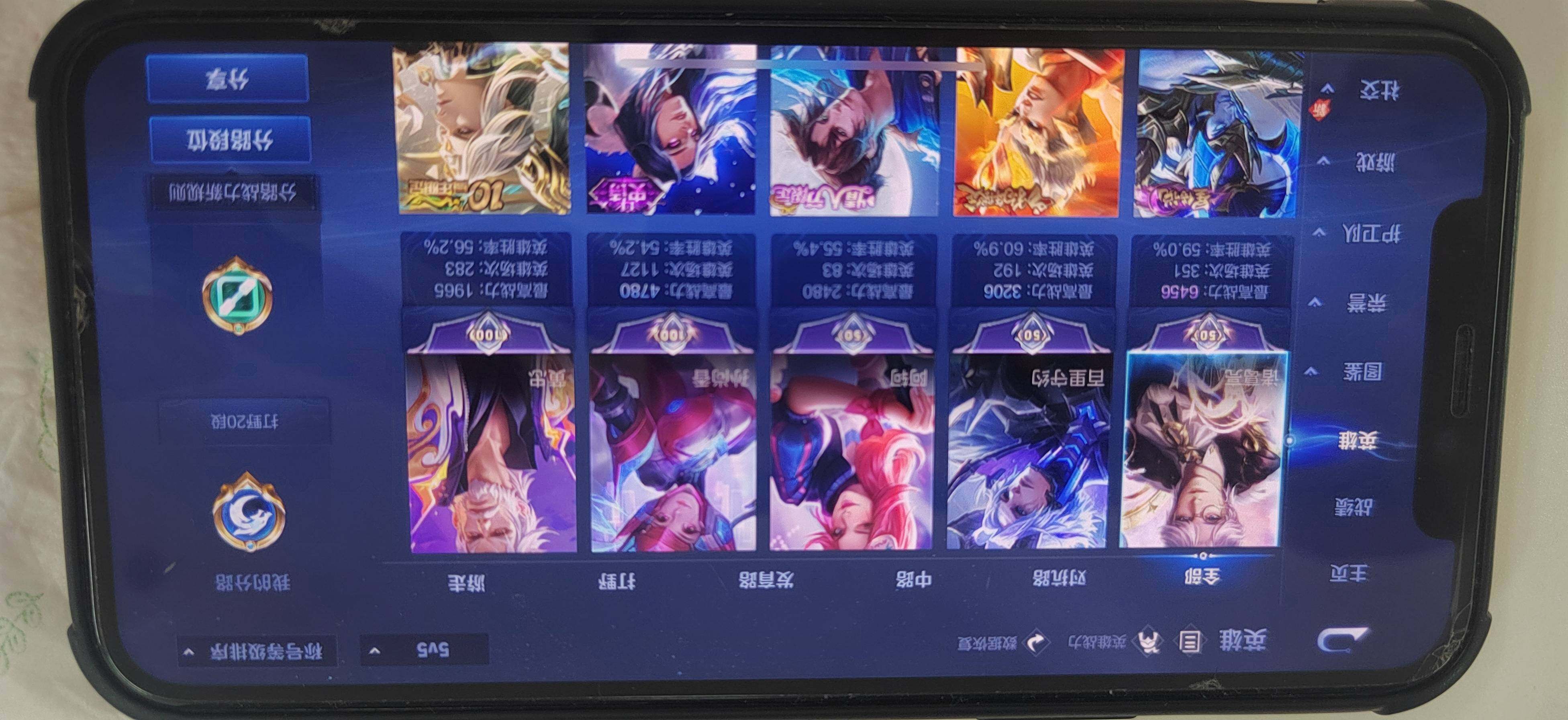 WZDN4550958王者荣耀账号详情图3