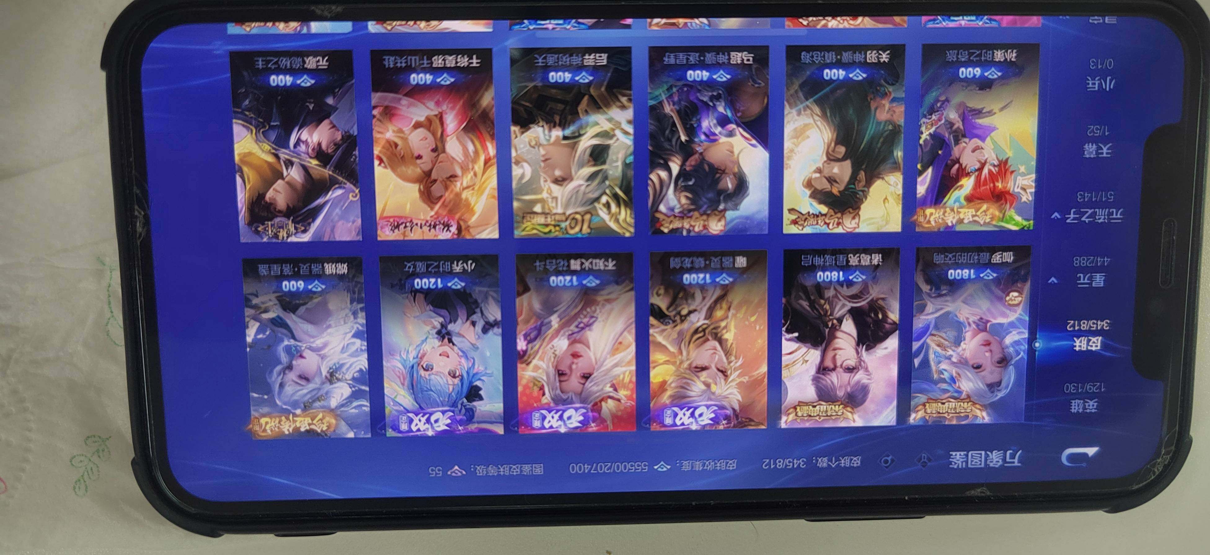 WZDN4550958王者荣耀账号详情图4