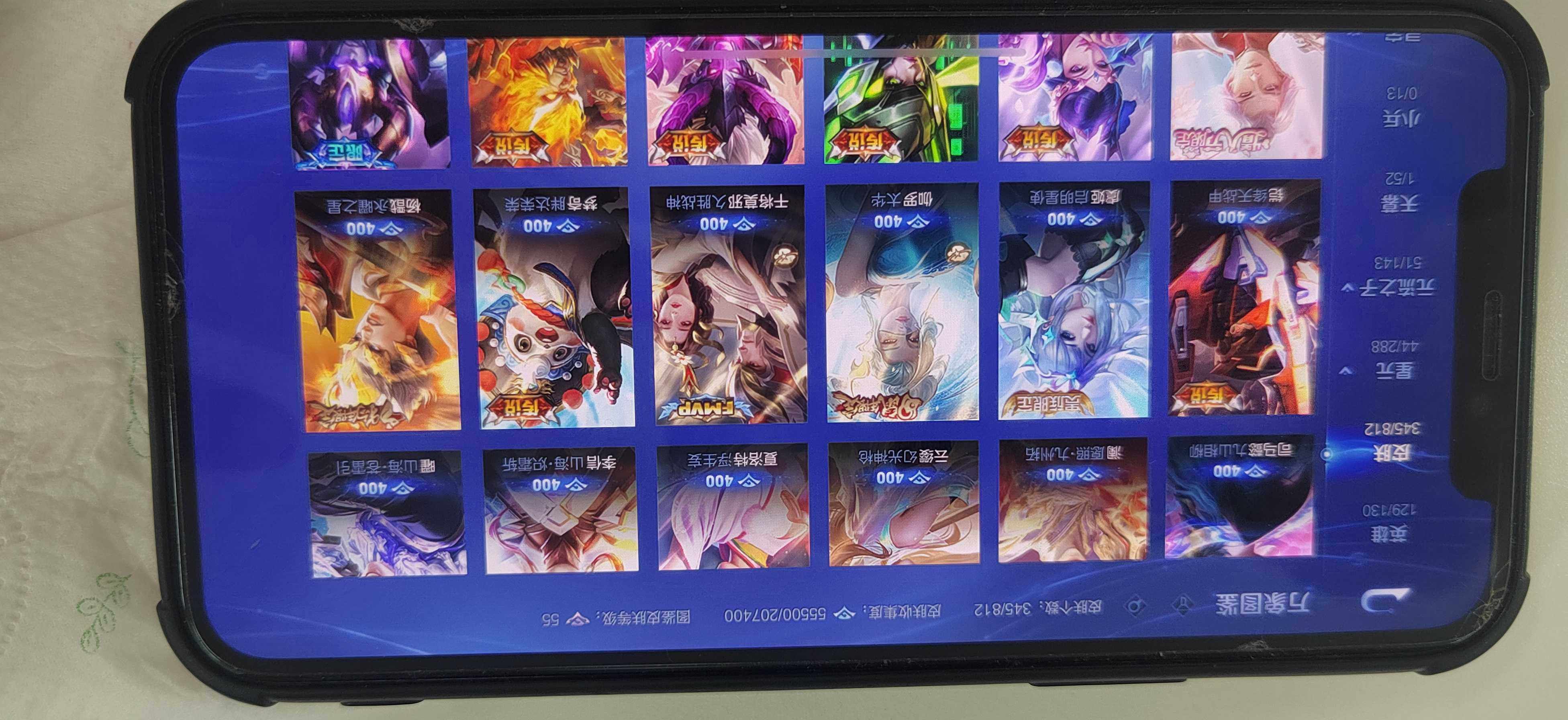 WZDN4550958王者荣耀账号详情图5