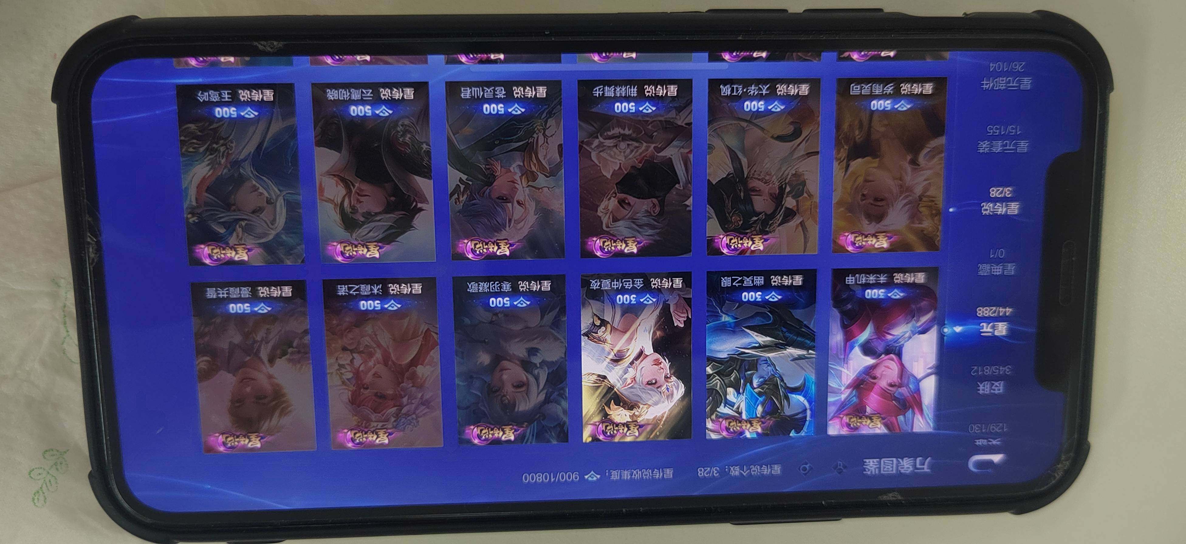 WZDN4550958王者荣耀账号详情图6