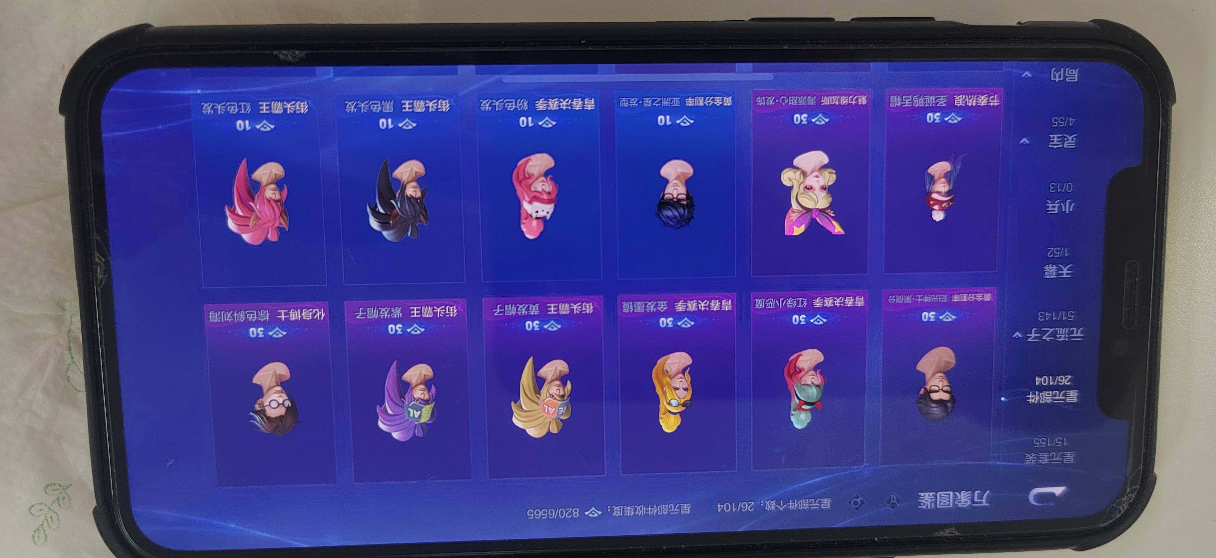WZDN4550958王者荣耀账号详情图7