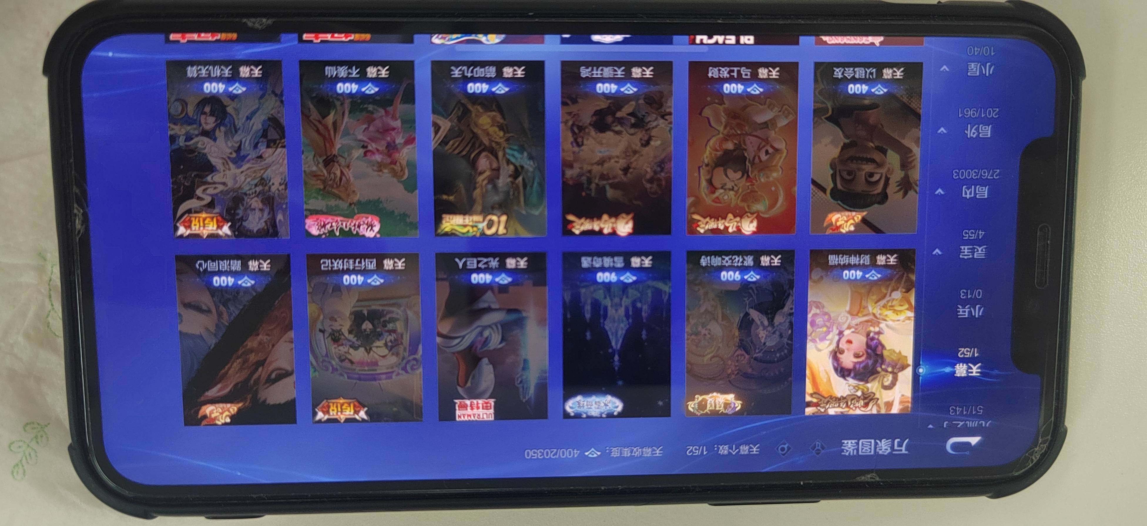 WZDN4550958王者荣耀账号详情图8