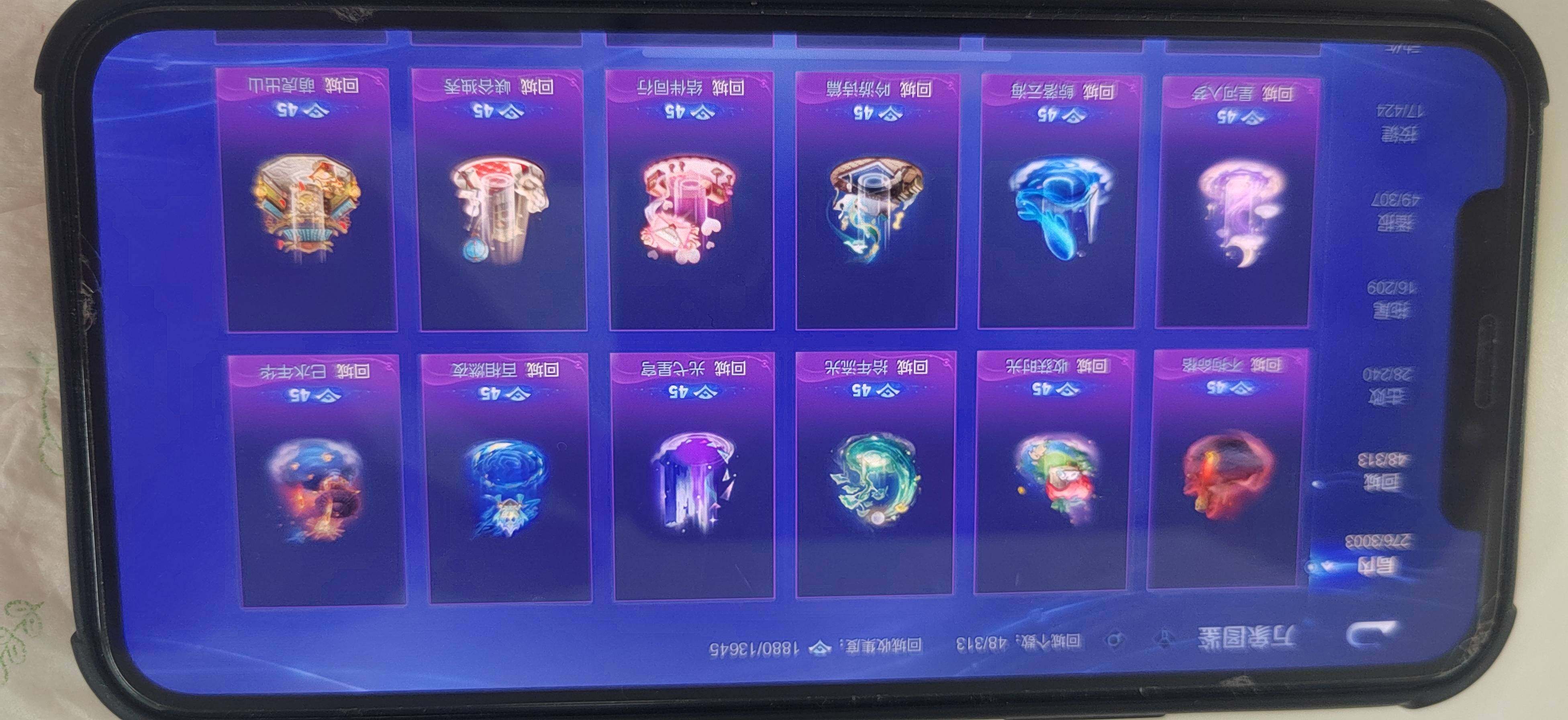 WZDN4550958王者荣耀账号详情图9