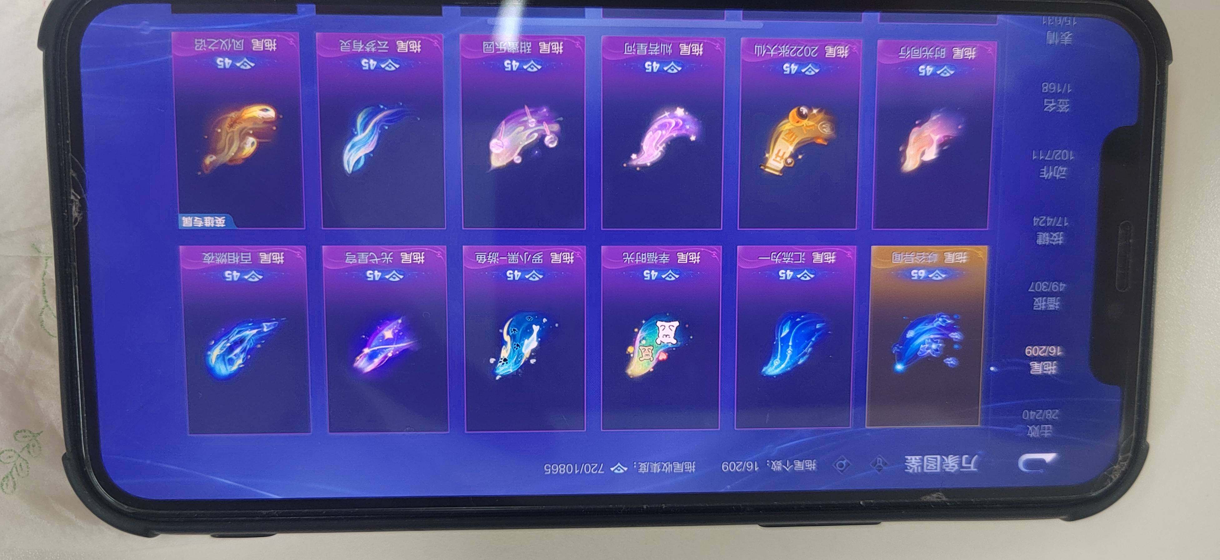 WZDN4550958王者荣耀账号详情图11