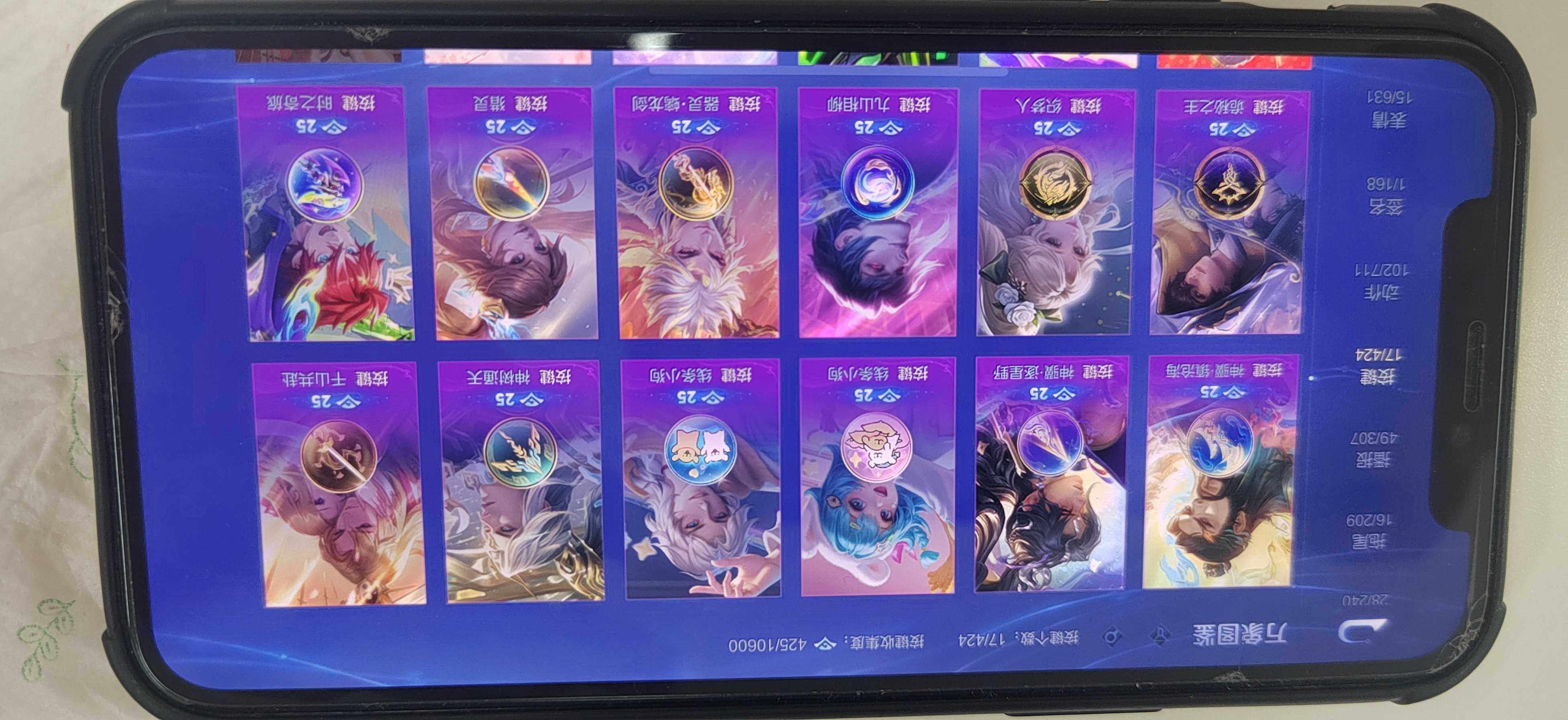WZDN4550958王者荣耀账号详情图12