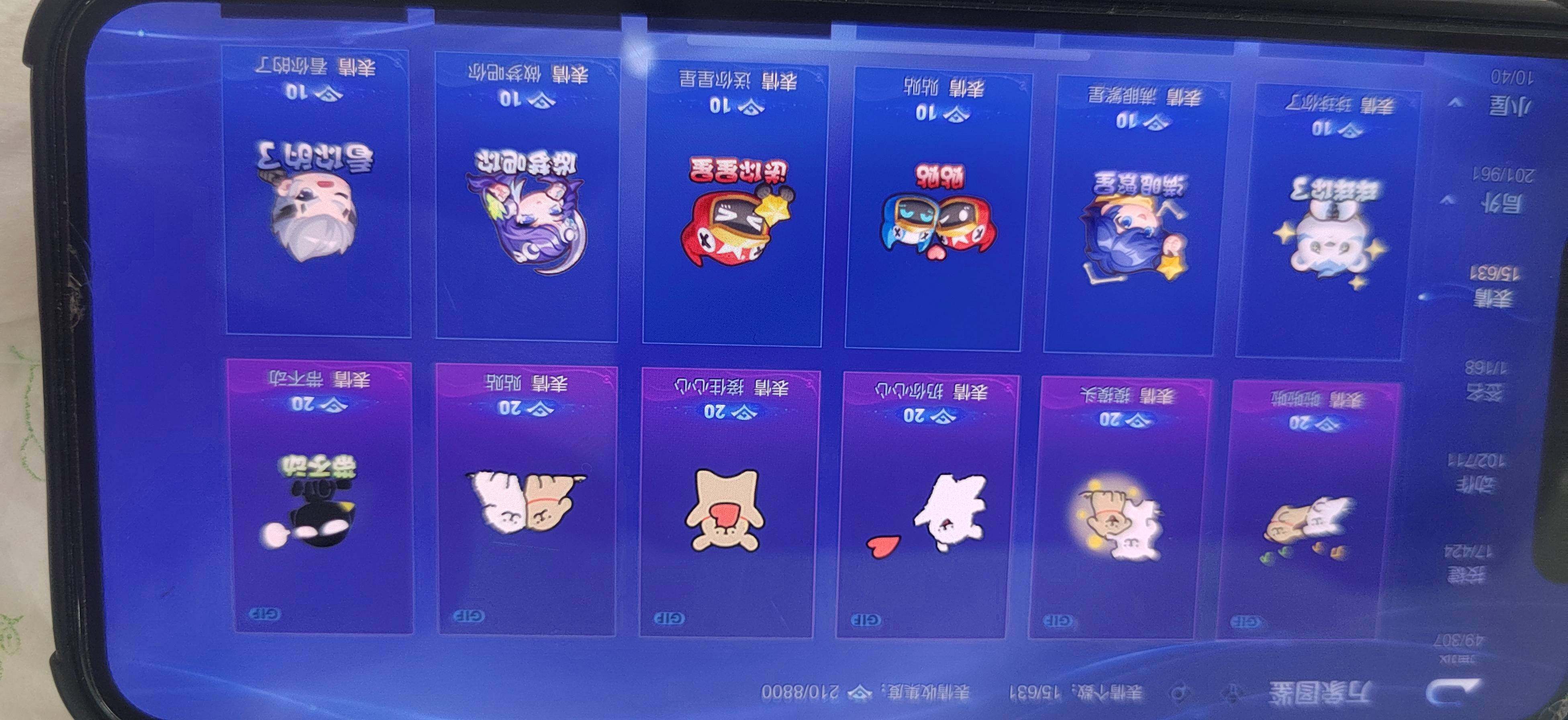 WZDN4550958王者荣耀账号详情图15