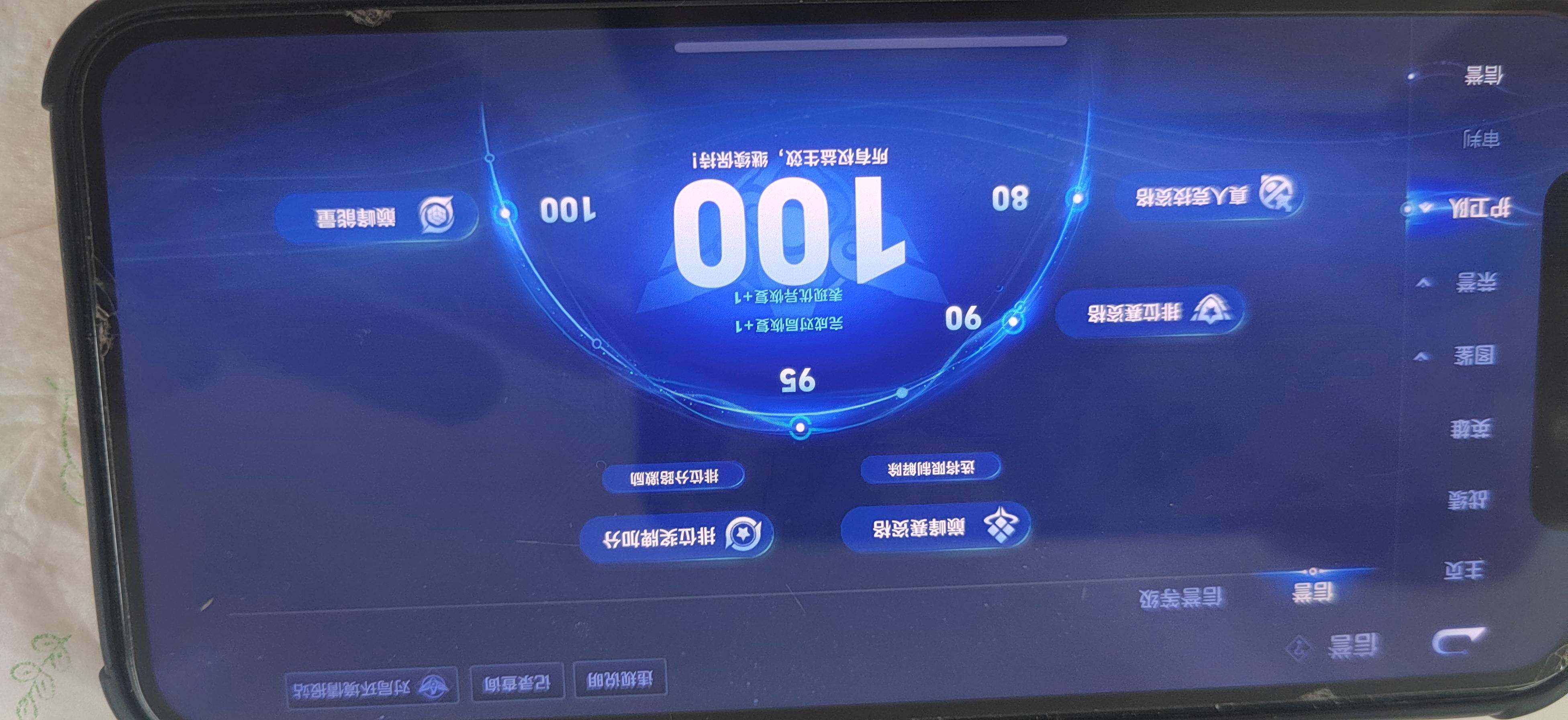 WZDN4550958王者荣耀账号详情图17