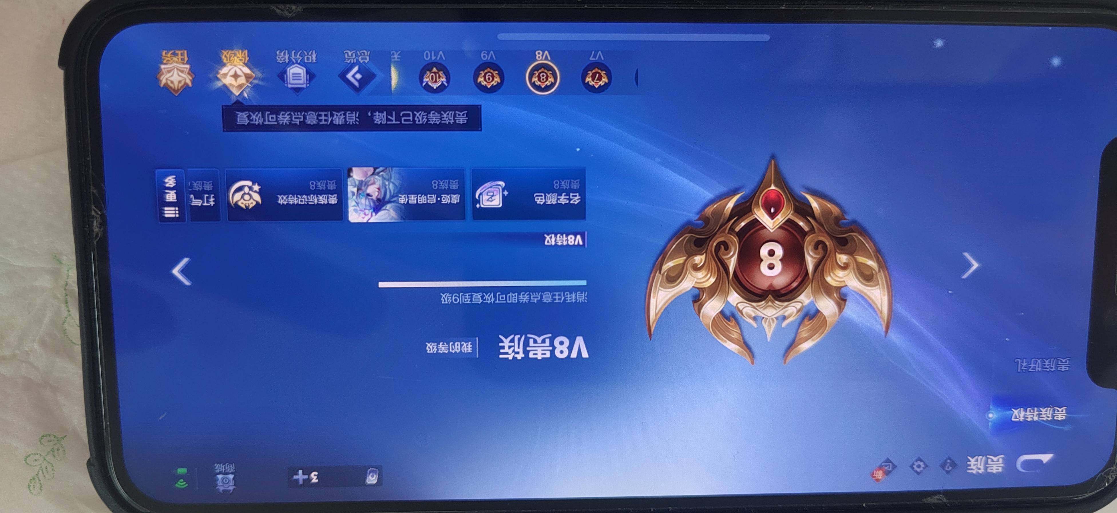 WZDN4550958王者荣耀账号详情图19