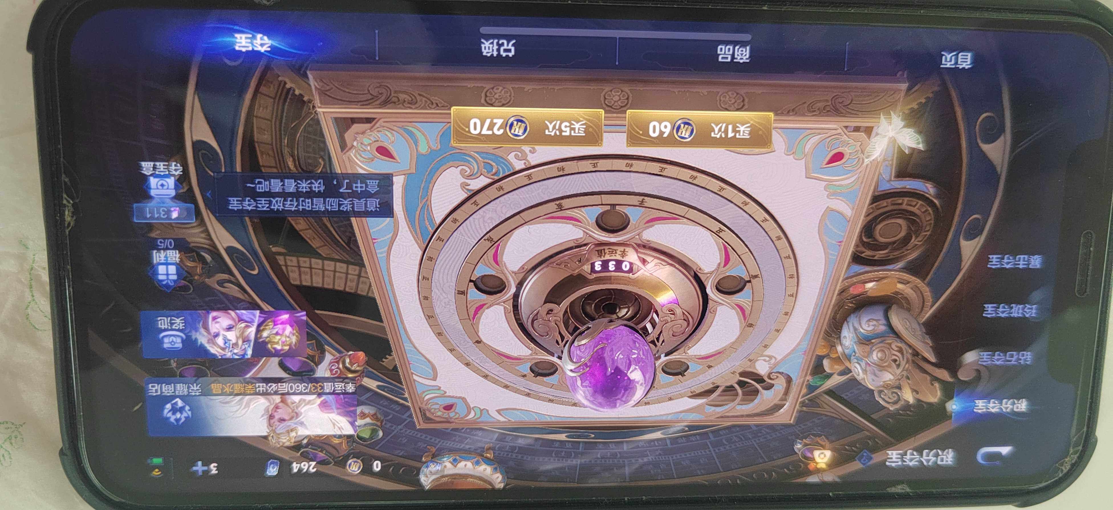 WZDN4550958王者荣耀账号详情图21