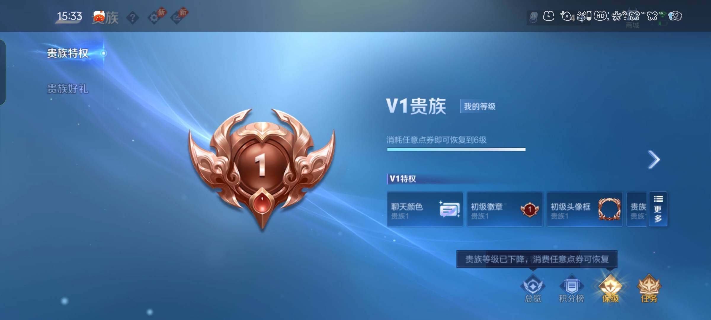 WZQM4550997王者荣耀账号详情图11 WZQM4550997王者荣耀账号详情图11