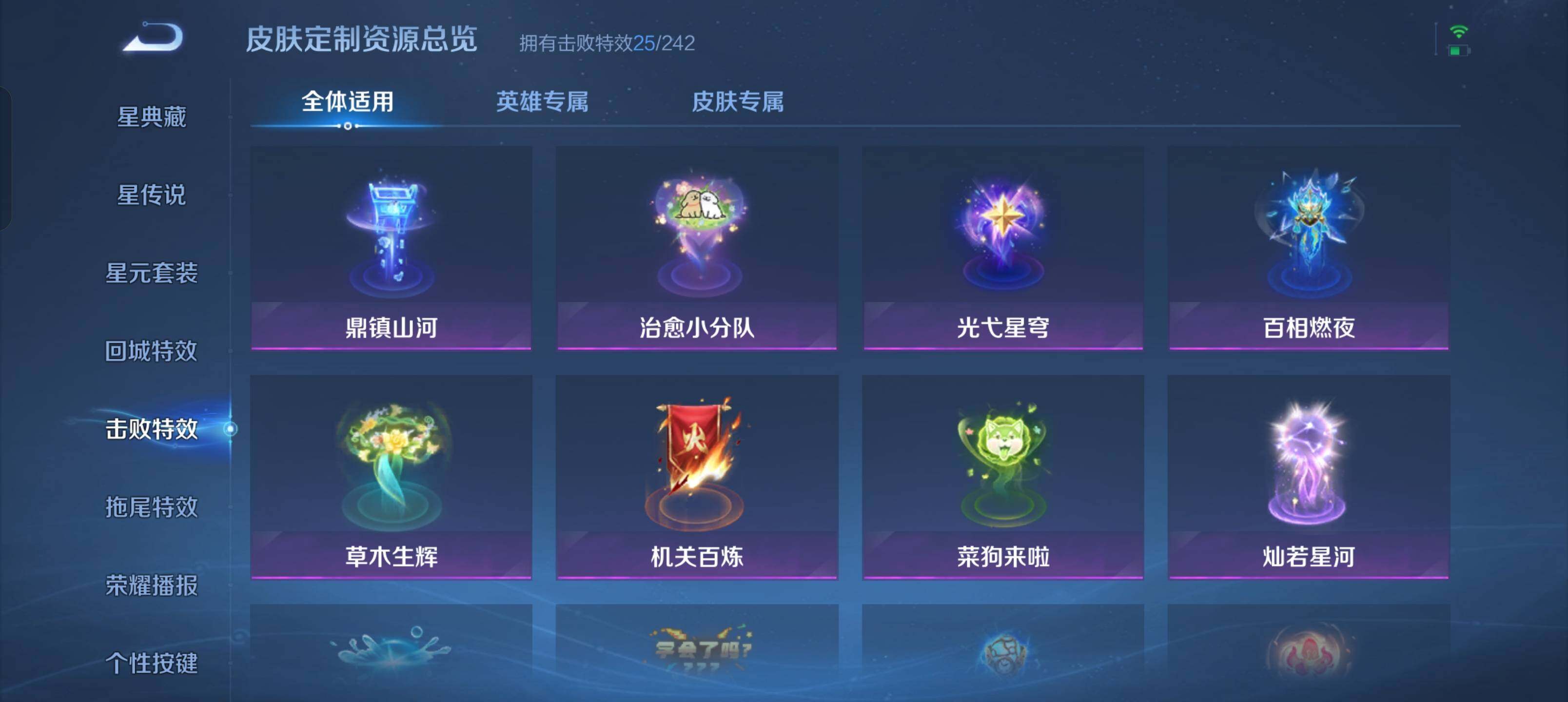 WZMMN4606881王者荣耀账号详情图13 WZMMN4606881王者荣耀账号详情图13
