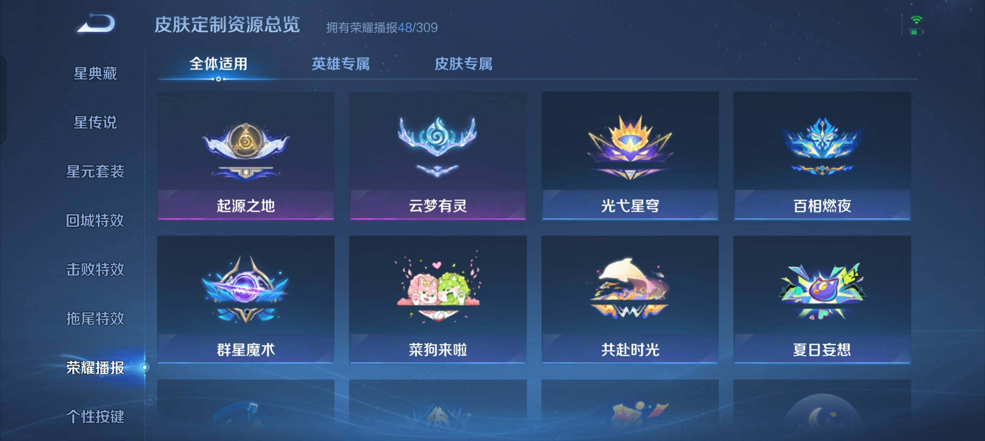 WZMMN4606881王者荣耀账号详情图15 WZMMN4606881王者荣耀账号详情图15