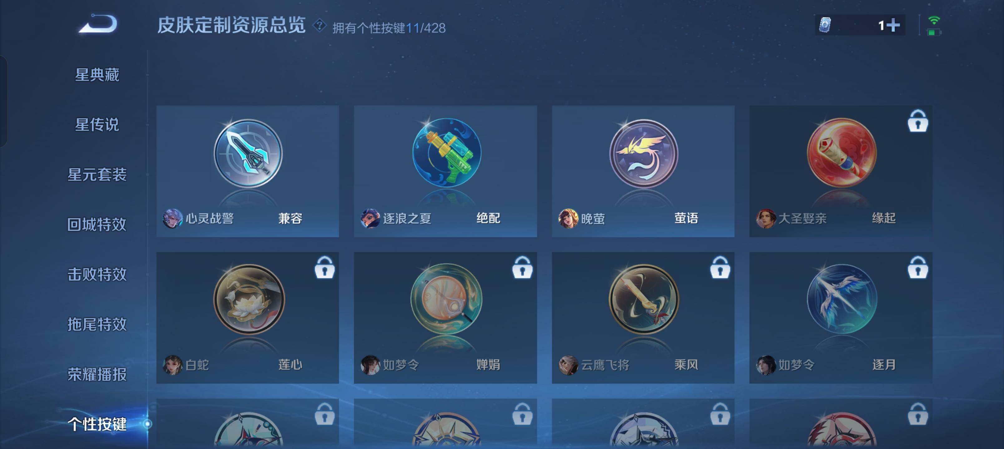 WZMMN4606881王者荣耀账号详情图17 WZMMN4606881王者荣耀账号详情图17