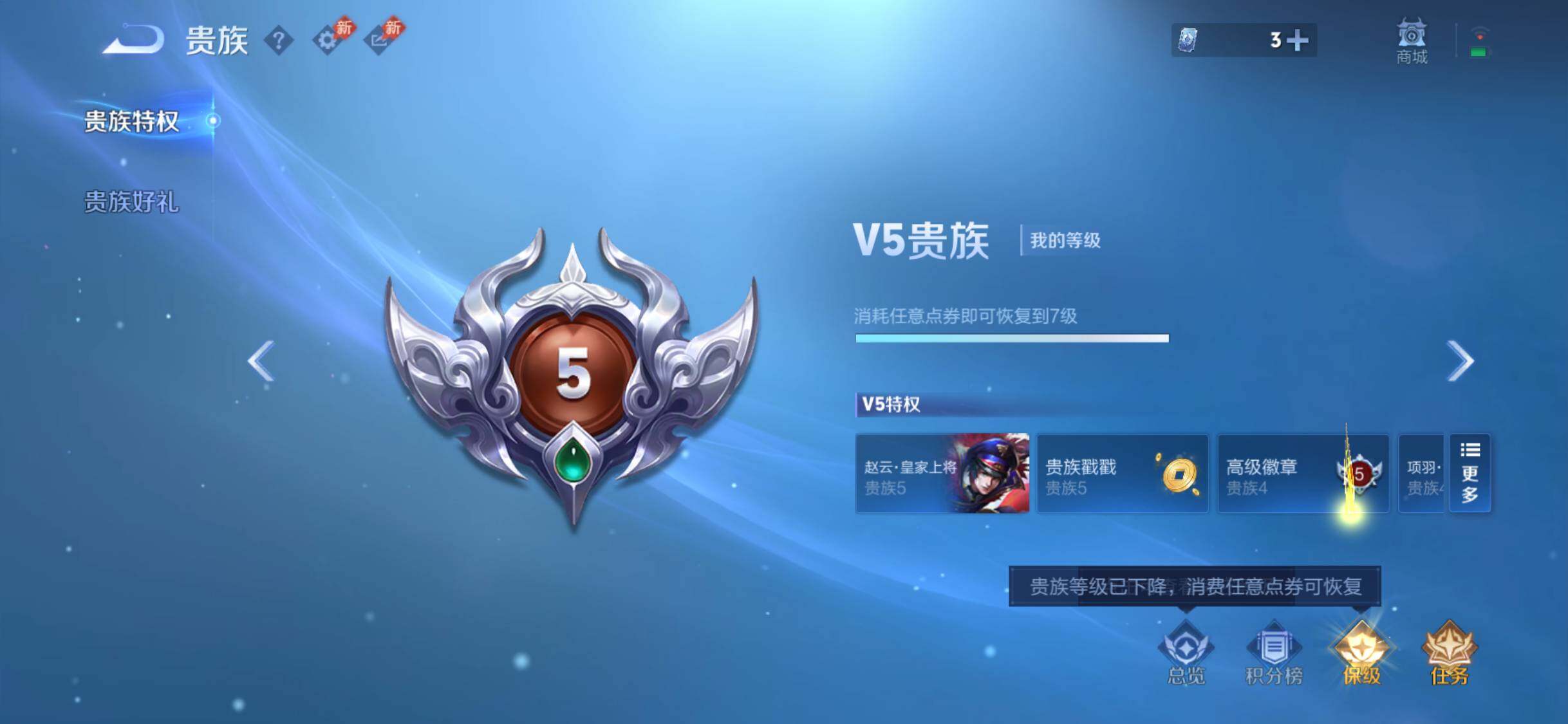WZDN4551083王者荣耀账号详情图10 WZDN4551083王者荣耀账号详情图10