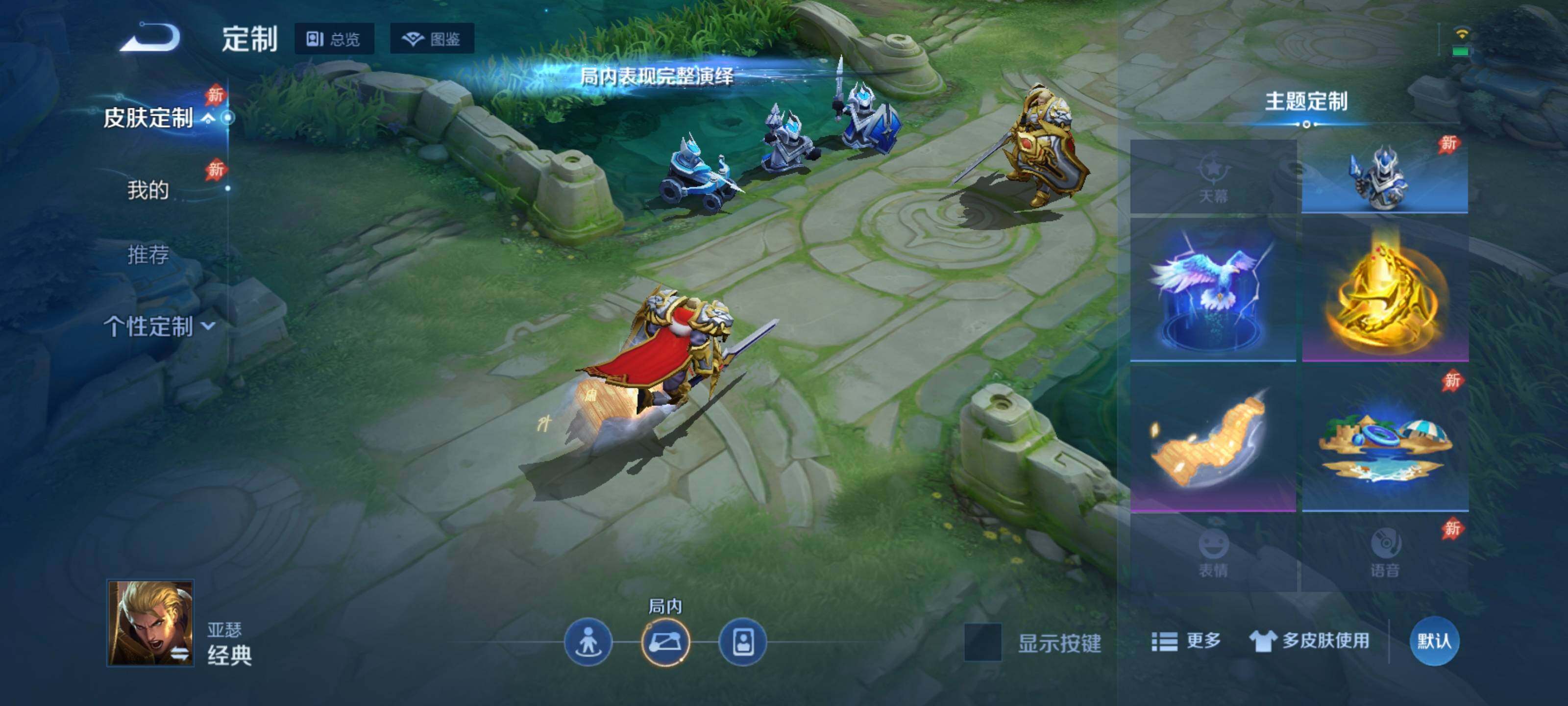 WZDN4551106王者荣耀账号详情图7 WZDN4551106王者荣耀账号详情图7