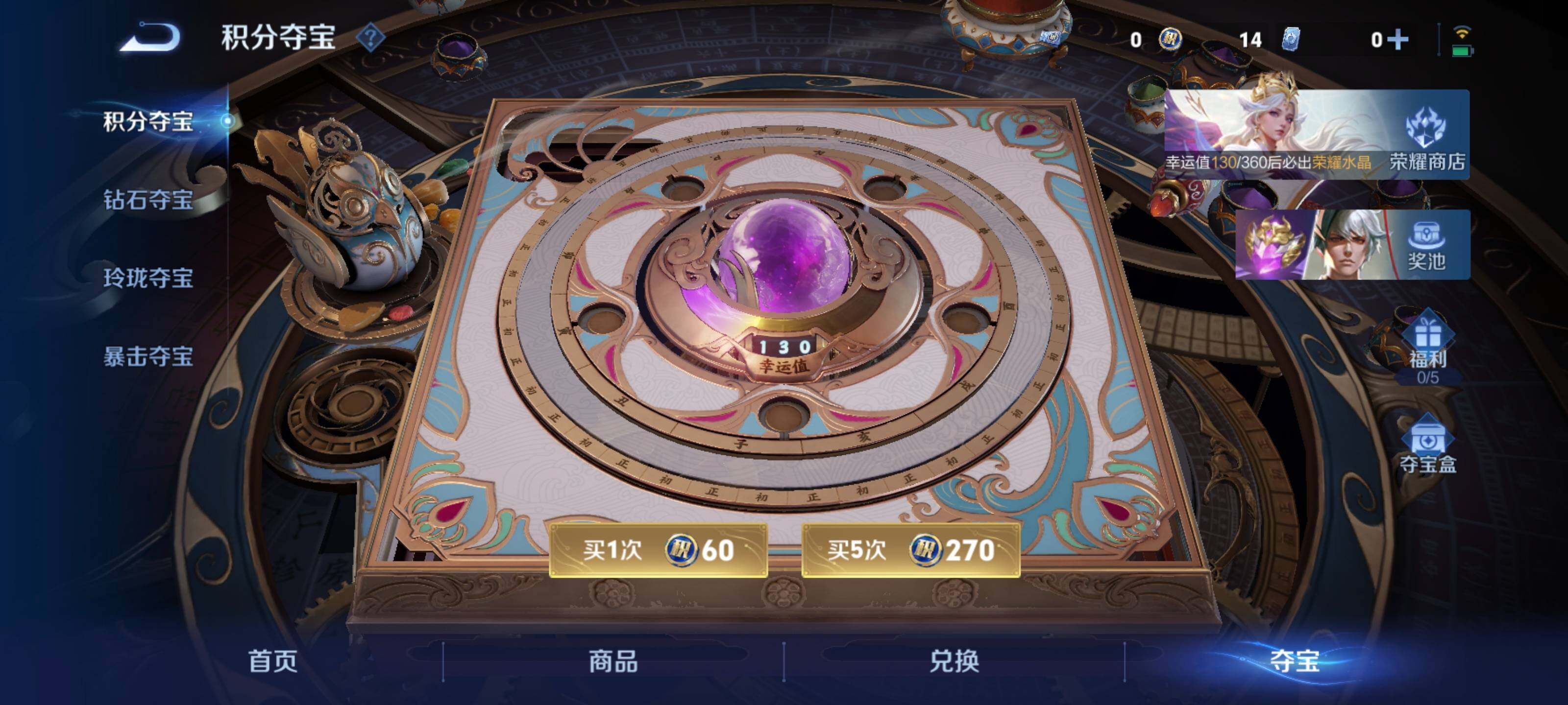 WZDN4551106王者荣耀账号详情图10 WZDN4551106王者荣耀账号详情图10