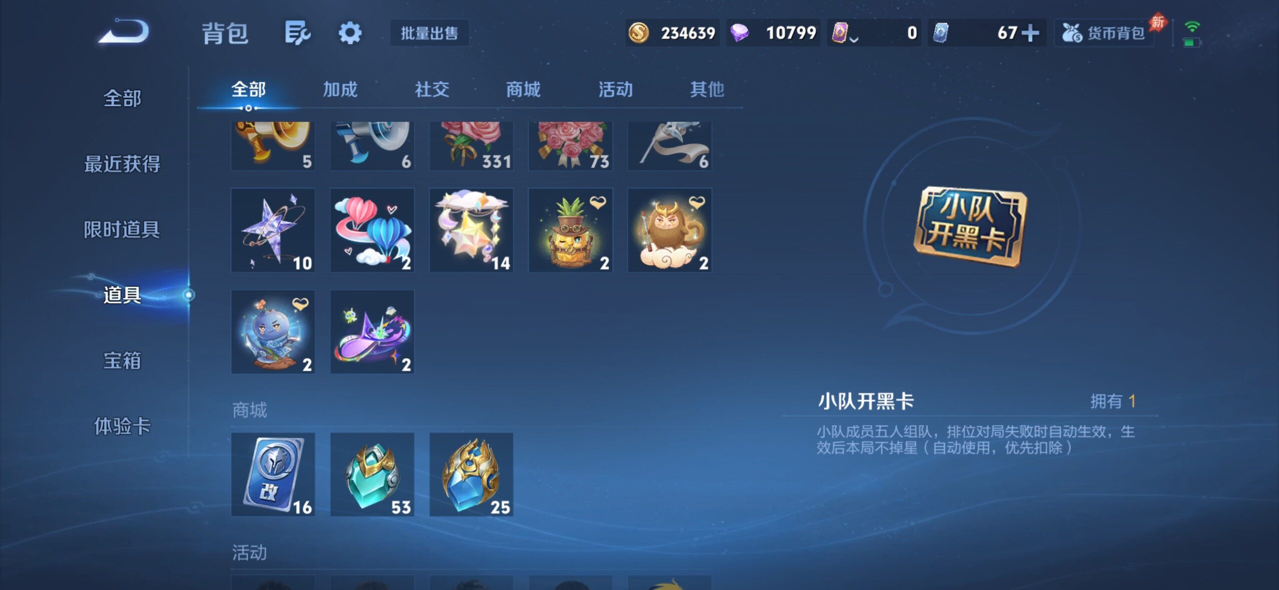 WZMMN4613156王者荣耀账号详情图24 WZMMN4613156王者荣耀账号详情图24
