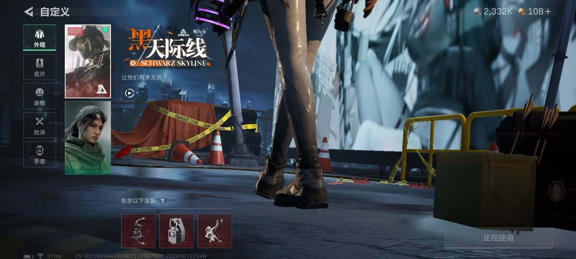 SJZEY4234486三角洲行动账号详情图12 SJZEY4234486三角洲行动账号详情图12