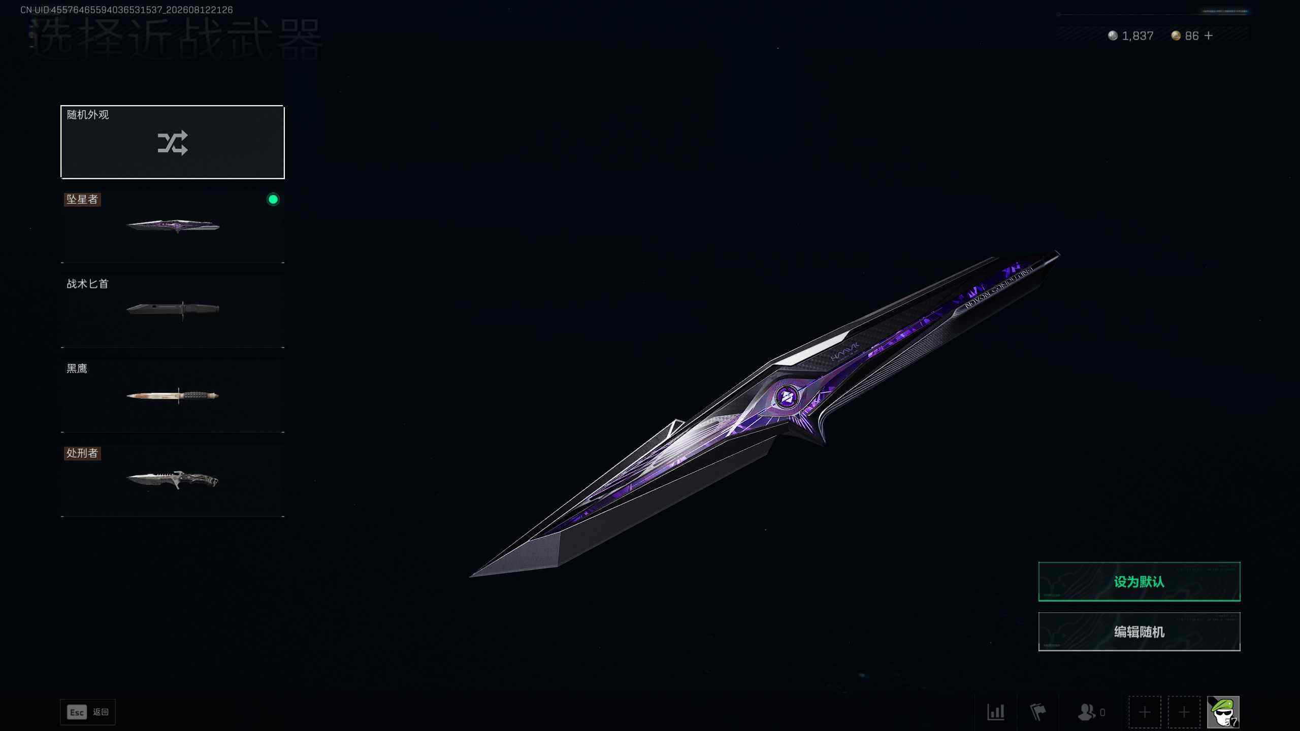 SJZEY4234610三角洲行动账号详情图8 SJZEY4234610三角洲行动账号详情图8