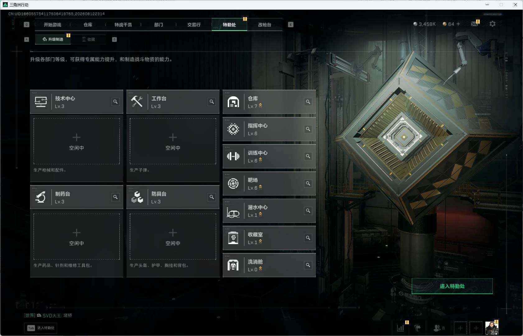 SJZEY4234683三角洲行动账号详情图9 SJZEY4234683三角洲行动账号详情图9