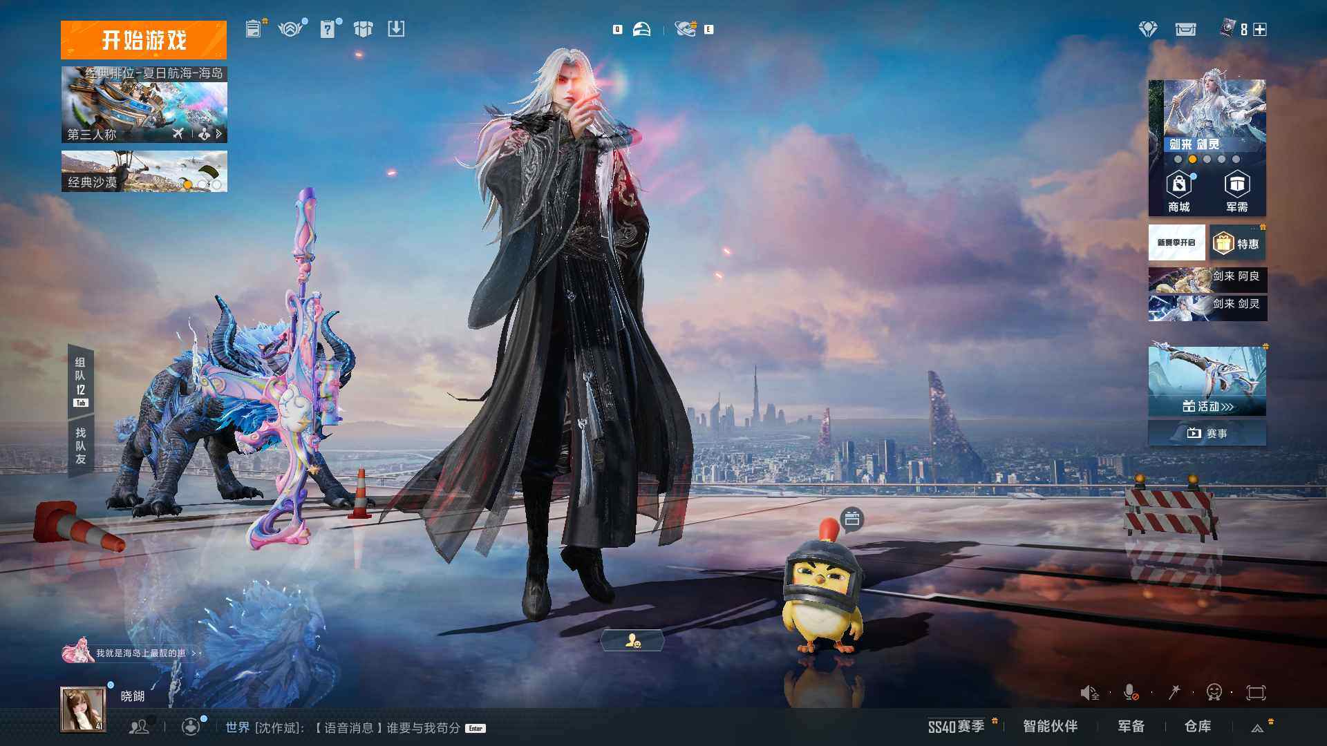 大图