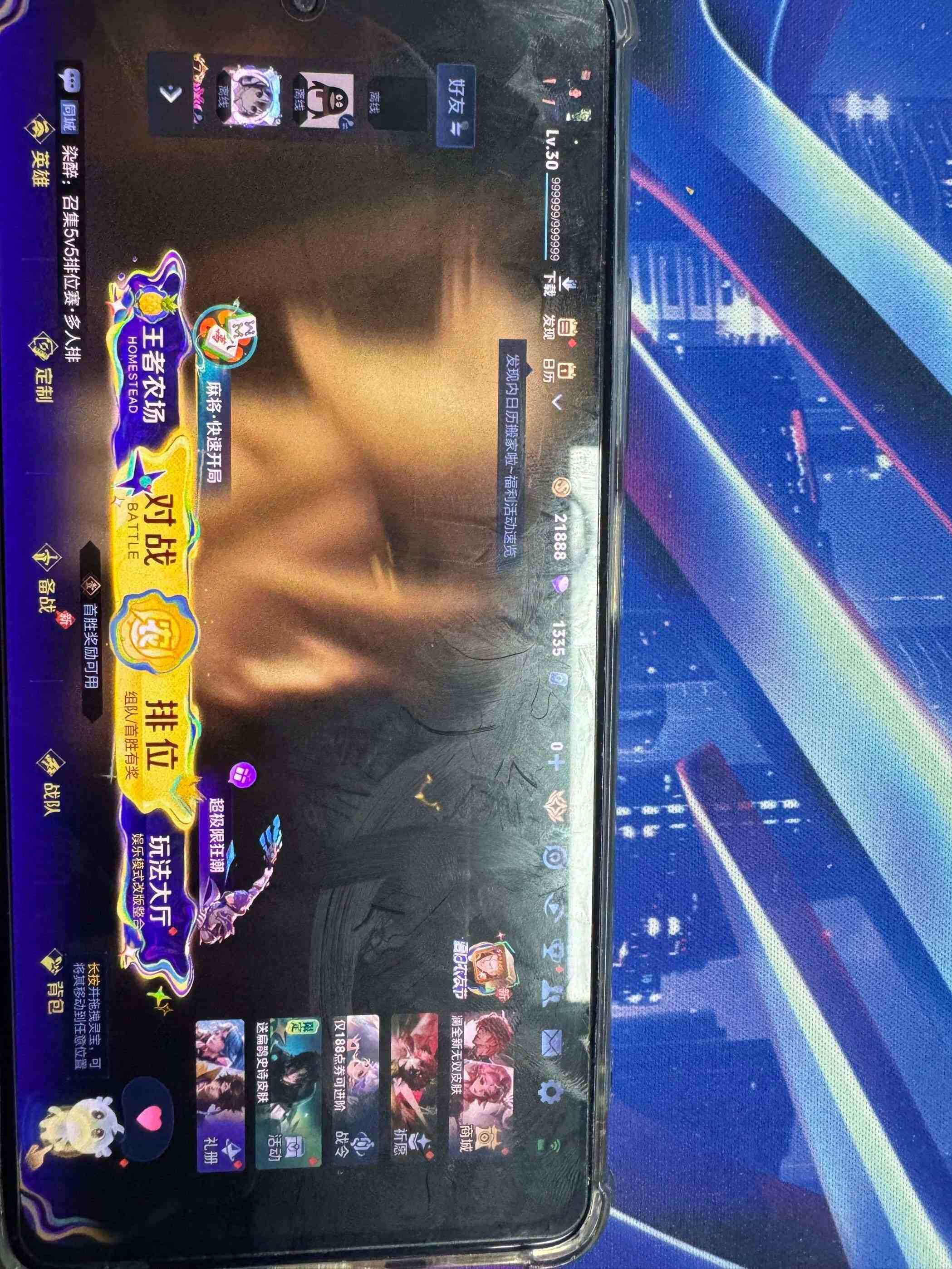 WZEY4552726王者荣耀账号详情图4 WZEY4552726王者荣耀账号详情图4