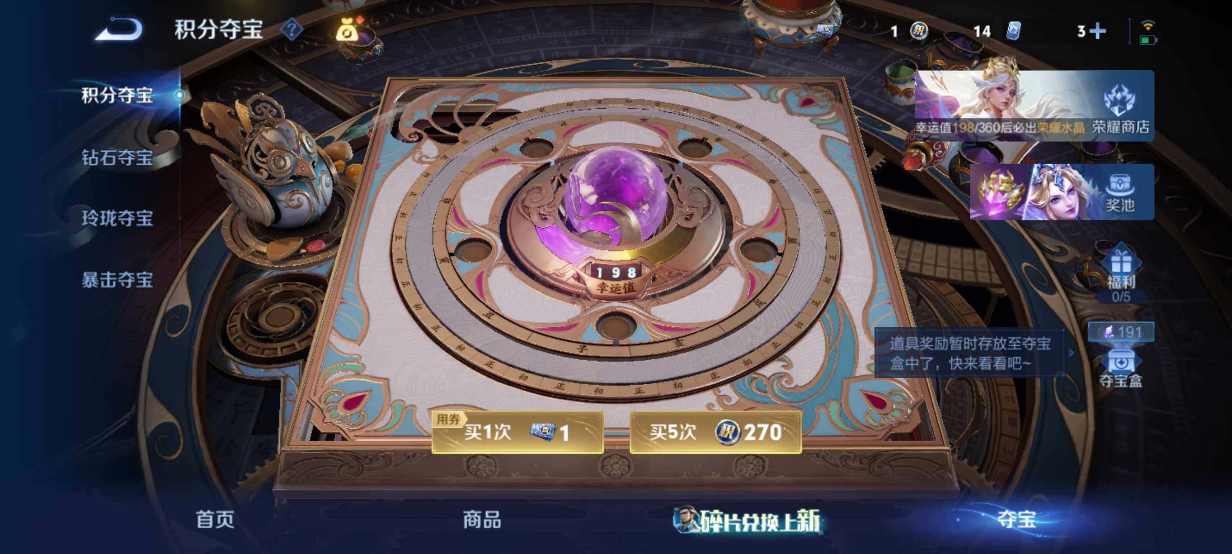 WZQM4554293王者荣耀账号详情图16