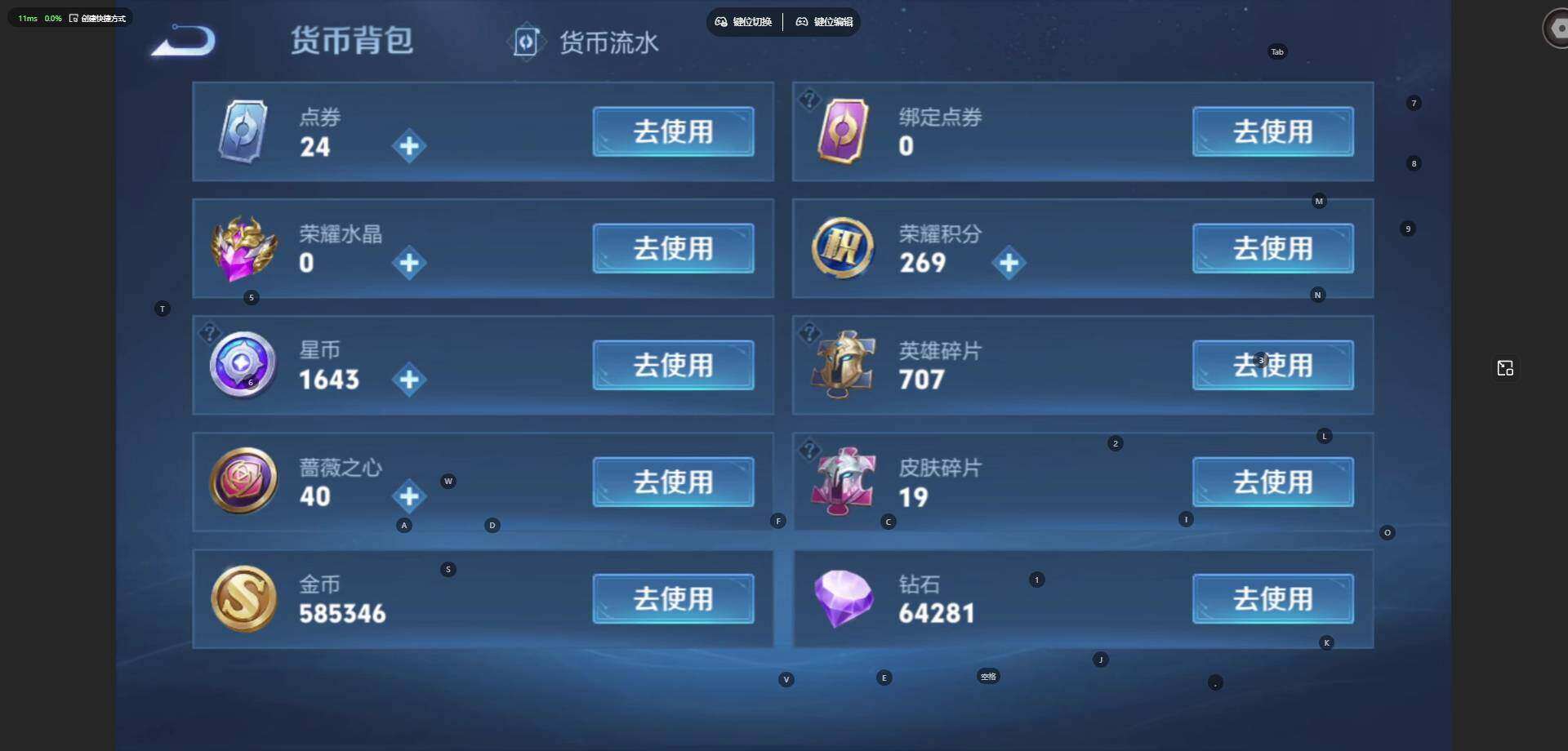 WZLE4551963王者荣耀账号详情图7 WZLE4551963王者荣耀账号详情图7