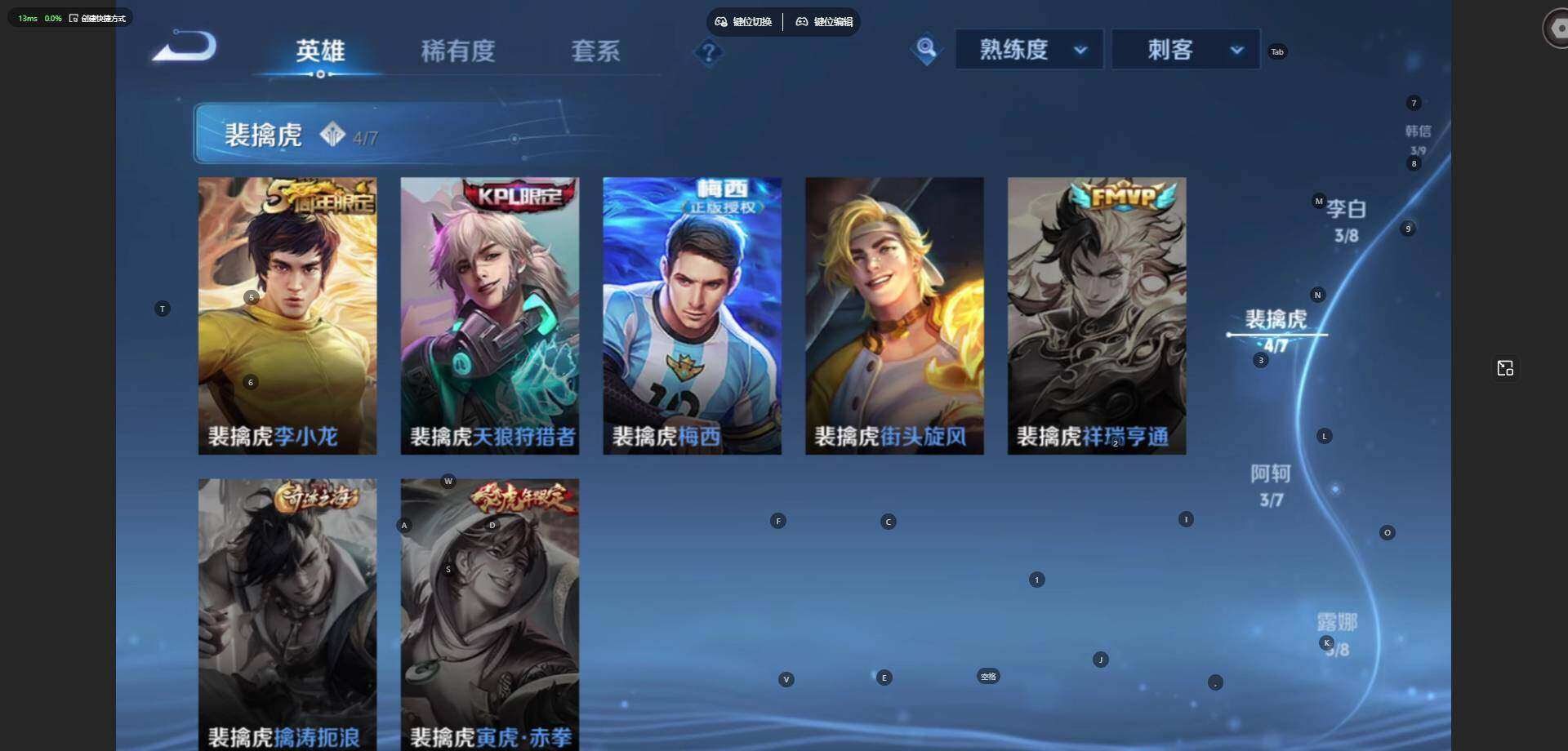 WZLE4551963王者荣耀账号详情图11 WZLE4551963王者荣耀账号详情图11
