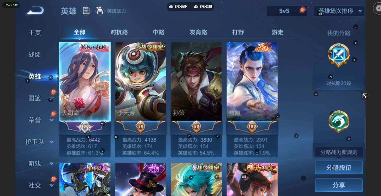 WZLE4551978王者荣耀账号详情图7 WZLE4551978王者荣耀账号详情图7