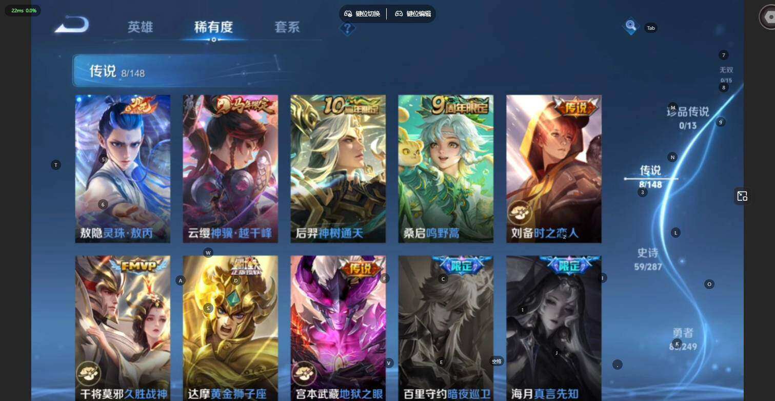 WZLE4551978王者荣耀账号详情图11 WZLE4551978王者荣耀账号详情图11