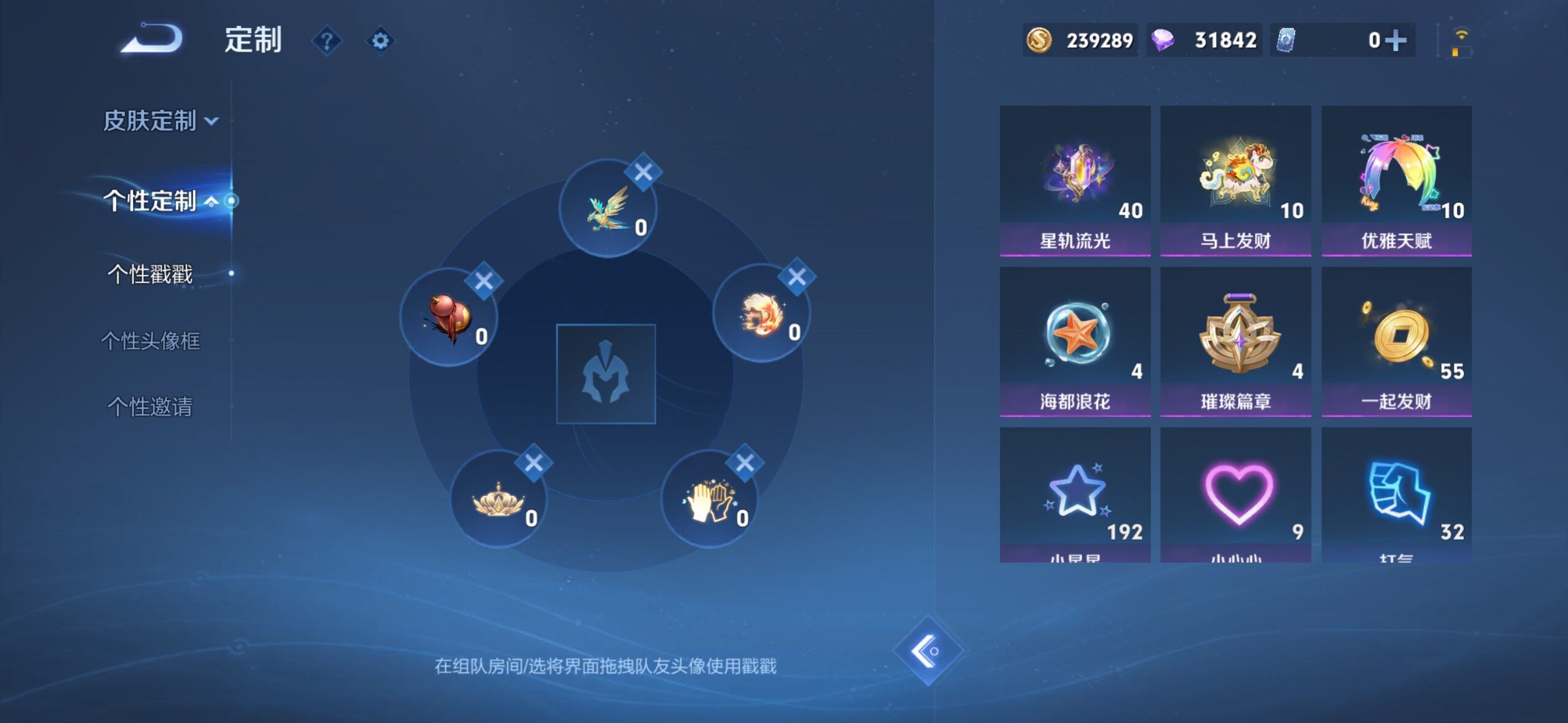 WZLX4641546王者荣耀账号详情图18 WZLX4641546王者荣耀账号详情图18