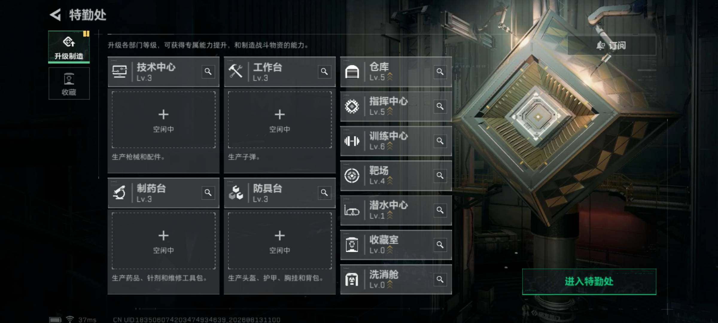 SJZQM4235169三角洲行动账号详情图17 SJZQM4235169三角洲行动账号详情图17