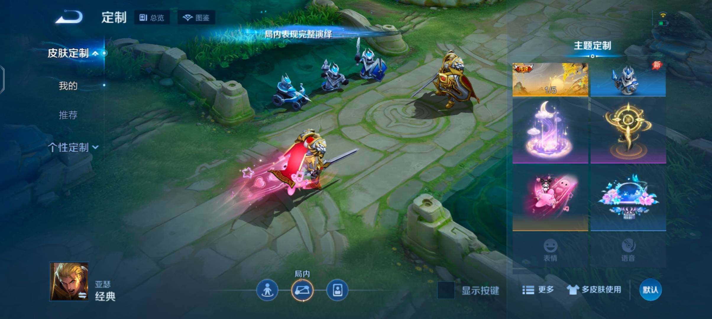 WZJZ4559685王者荣耀账号详情图16 WZJZ4559685王者荣耀账号详情图16