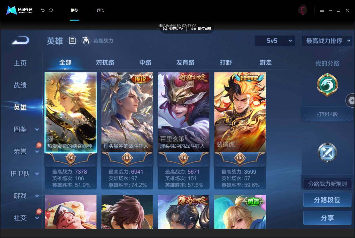 大图