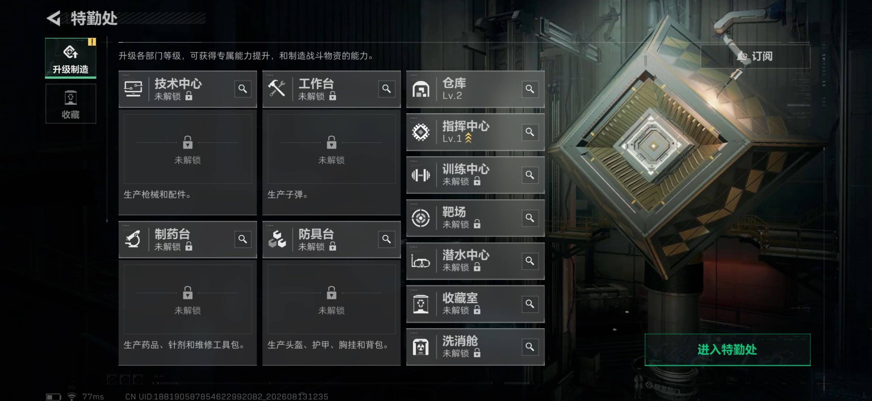 SJZMMN4244702三角洲行动账号详情图11 SJZMMN4244702三角洲行动账号详情图11