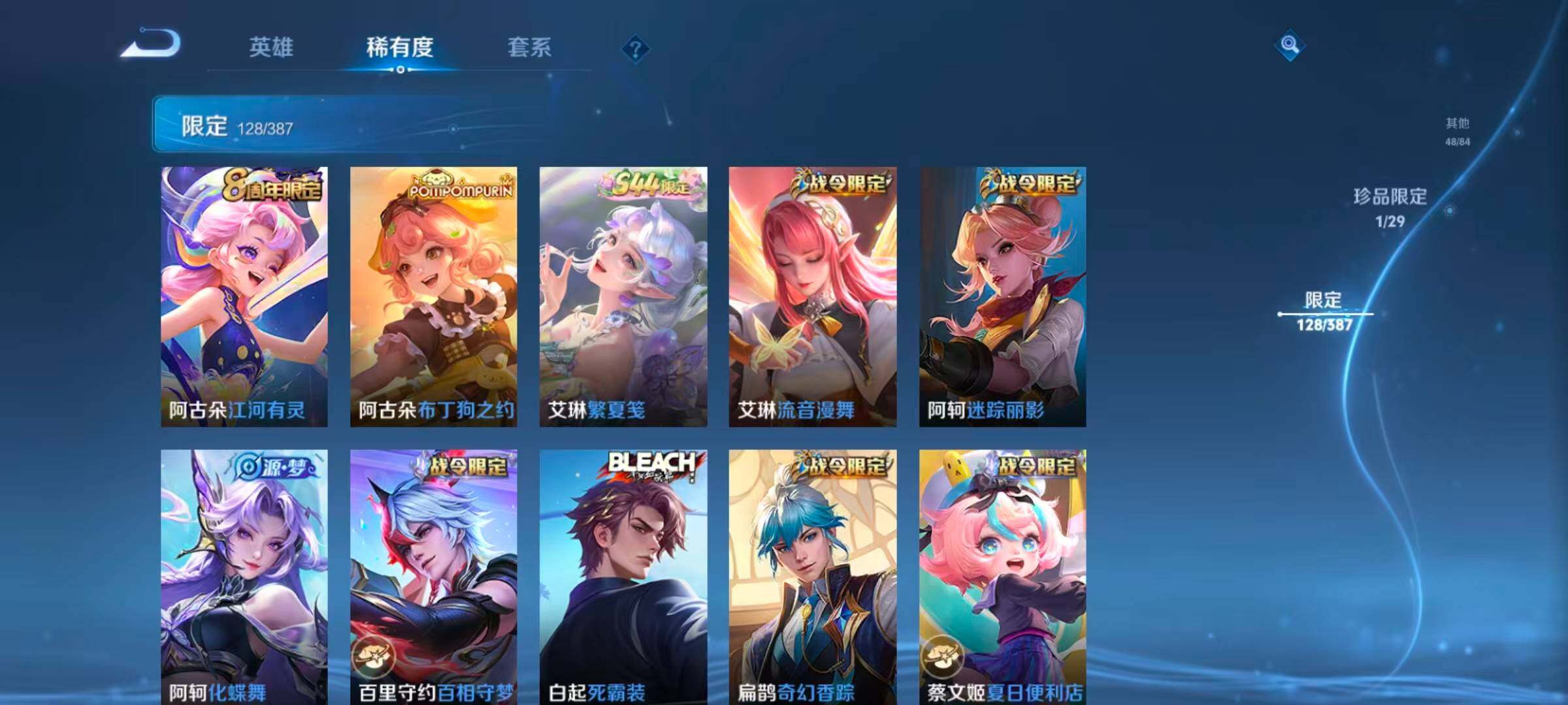 WZQM4561751王者荣耀账号详情图11