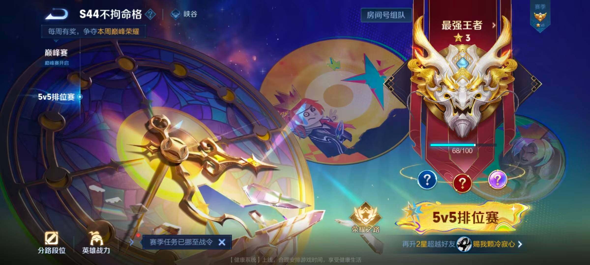 WZQM4561751王者荣耀账号详情图17
